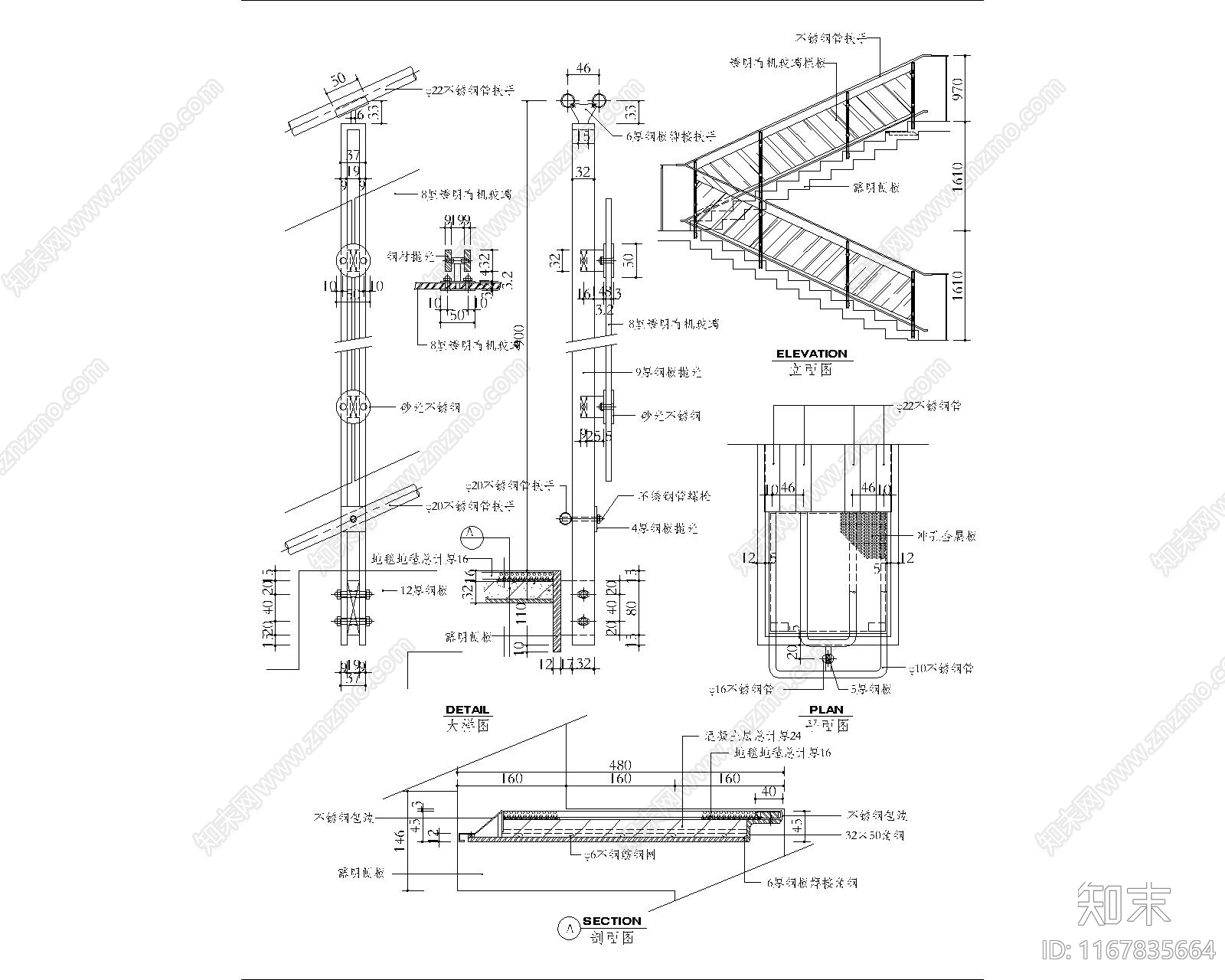 现代栏杆cad施工图下载【ID:1167835664】