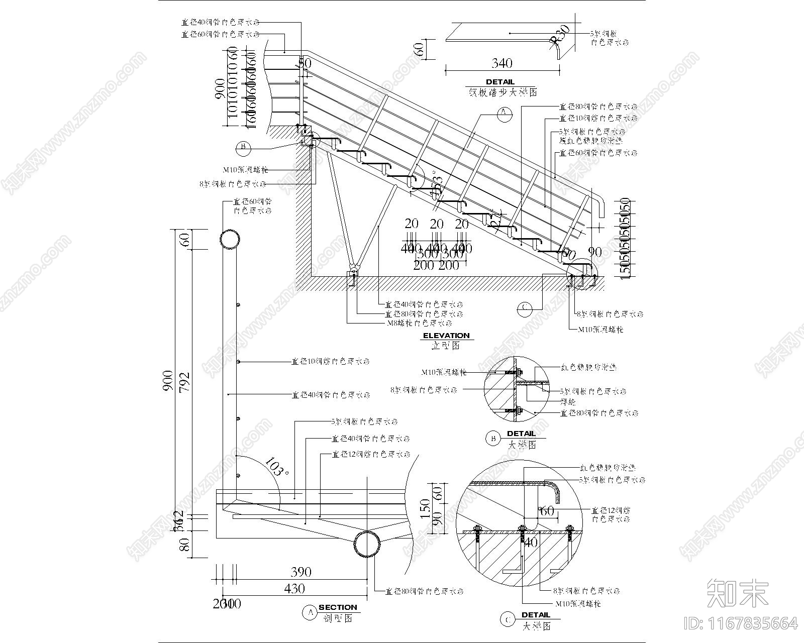 现代栏杆cad施工图下载【ID:1167835664】