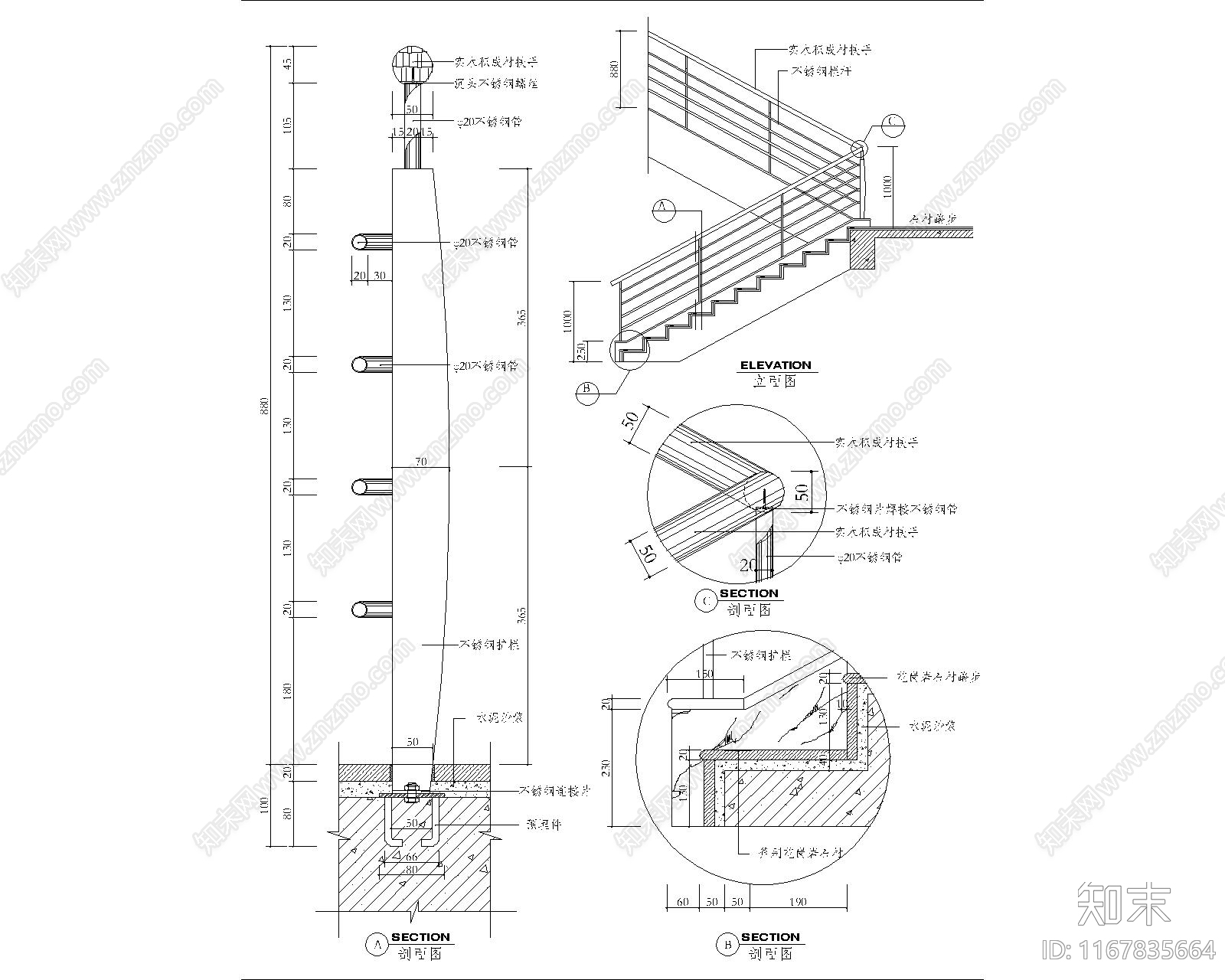 现代栏杆cad施工图下载【ID:1167835664】