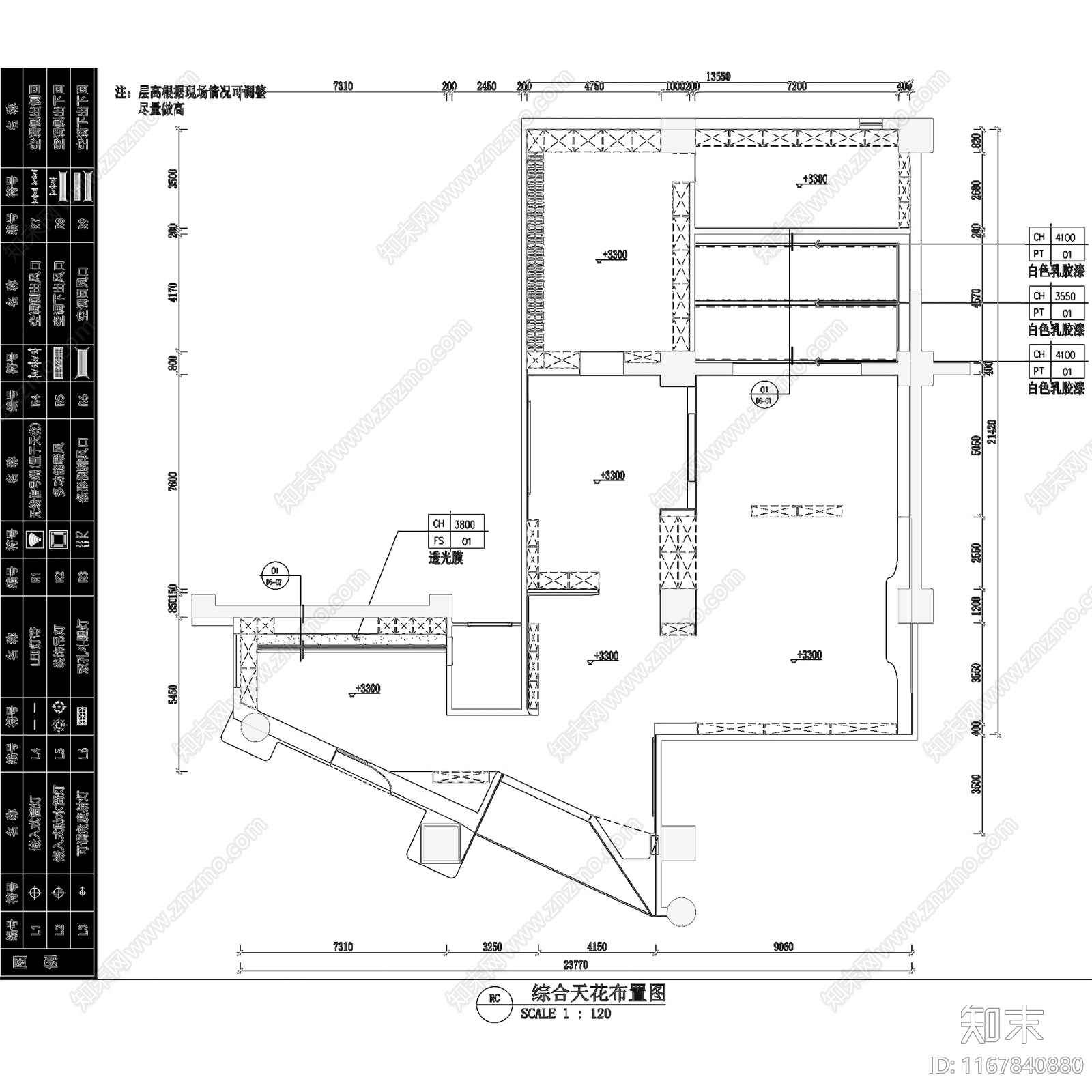 现代展厅cad施工图下载【ID:1167840880】