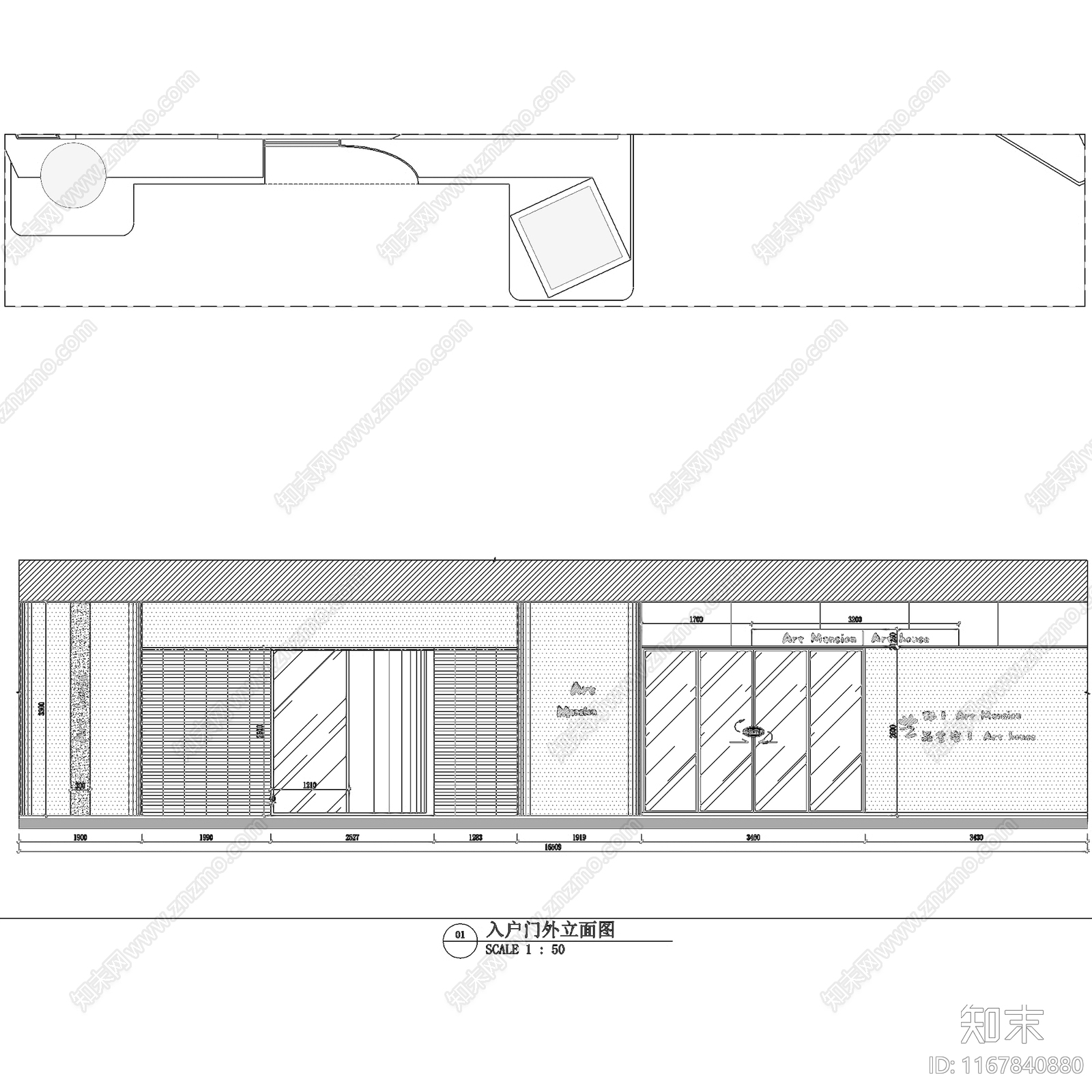 现代展厅cad施工图下载【ID:1167840880】