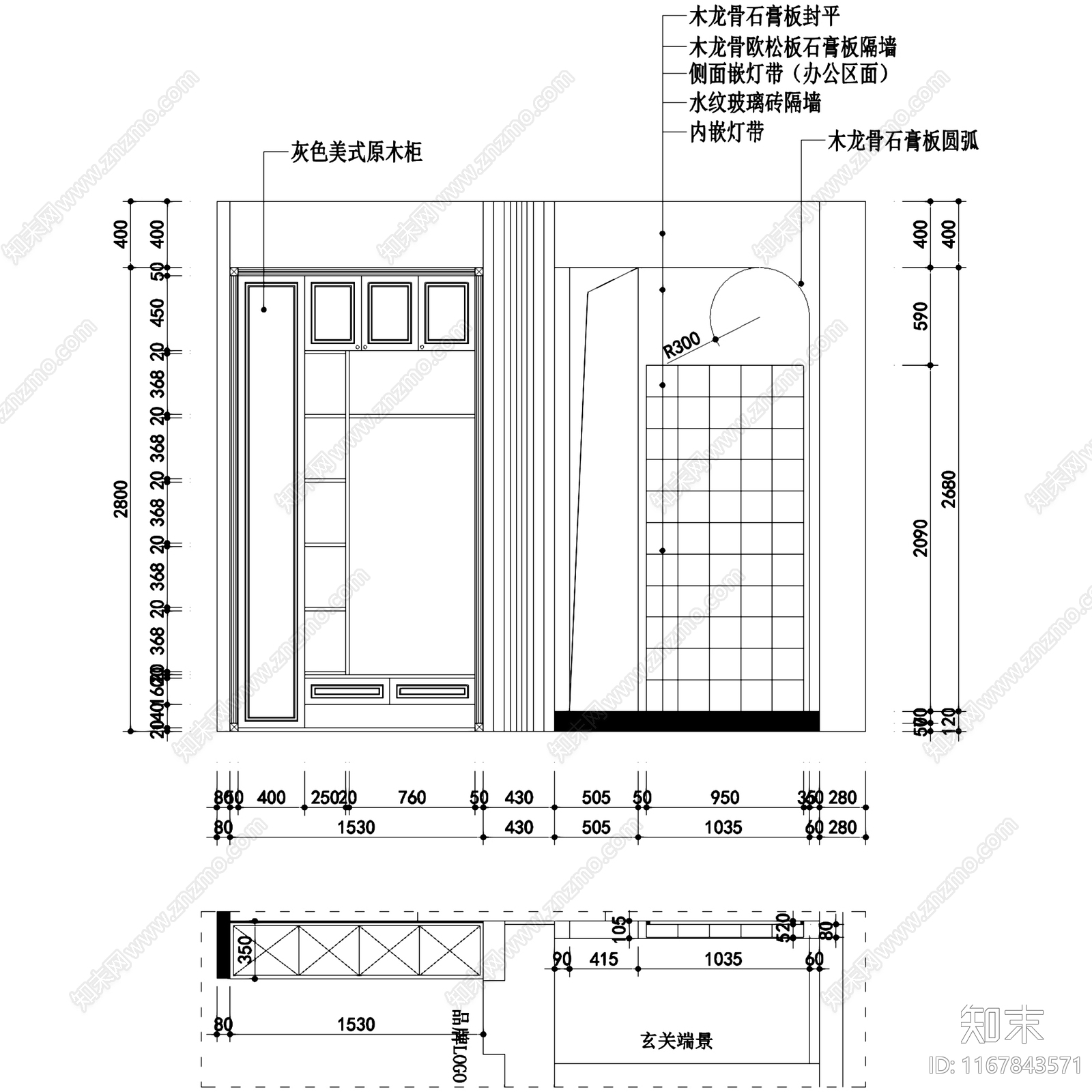 现代轻奢展厅cad施工图下载【ID:1167843571】