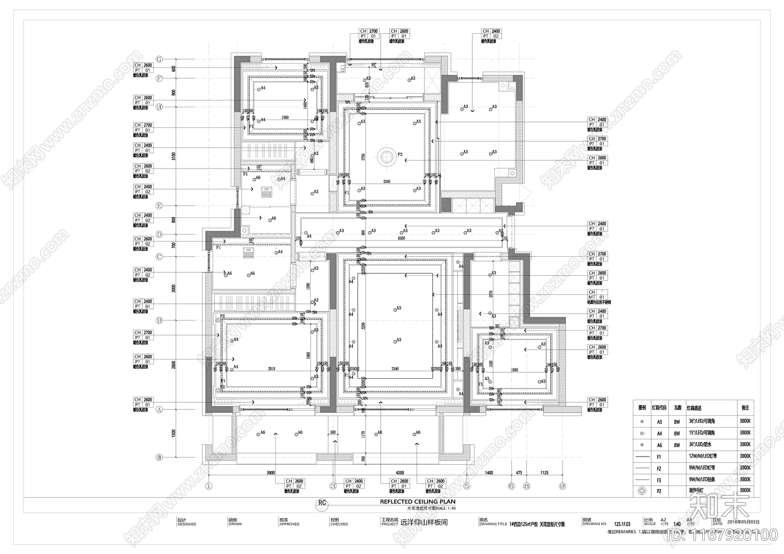 现代轻奢整体家装空间cad施工图下载【ID:1167920100】