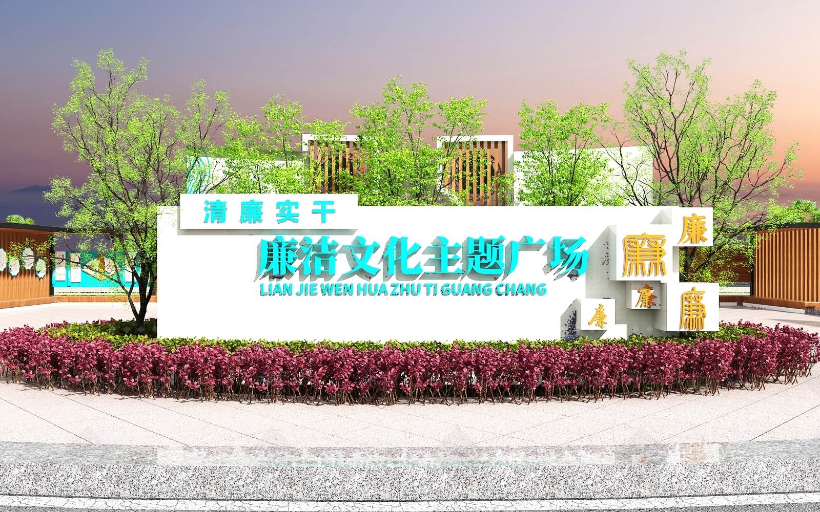 新中式广场景观SU模型下载【ID:1167846949】