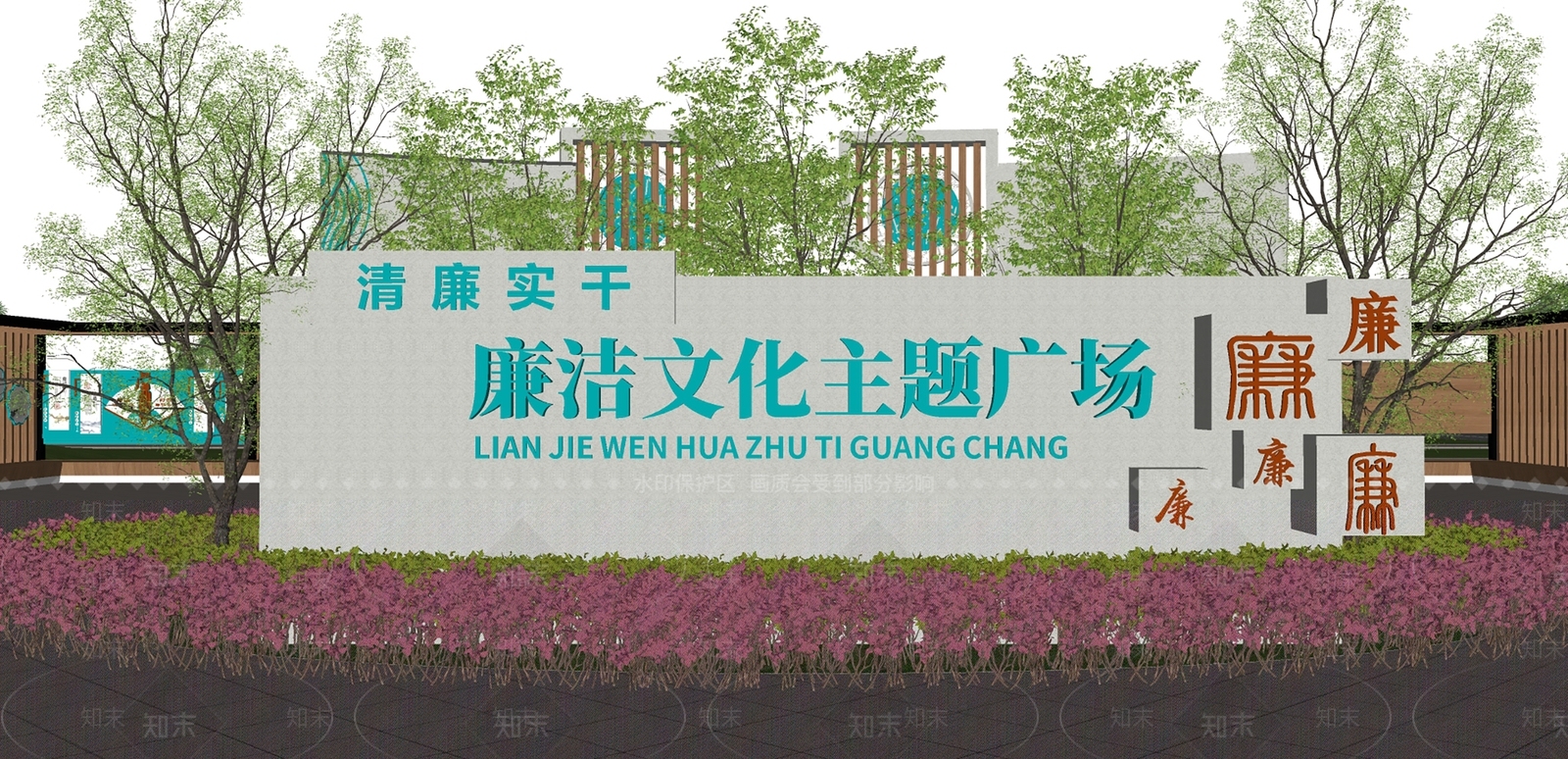 新中式广场景观SU模型下载【ID:1167846949】