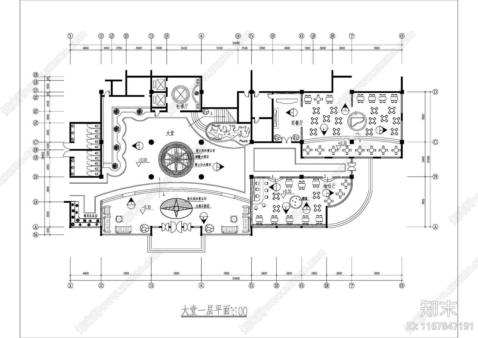 现代茶餐厅cad施工图下载【ID:1167847191】