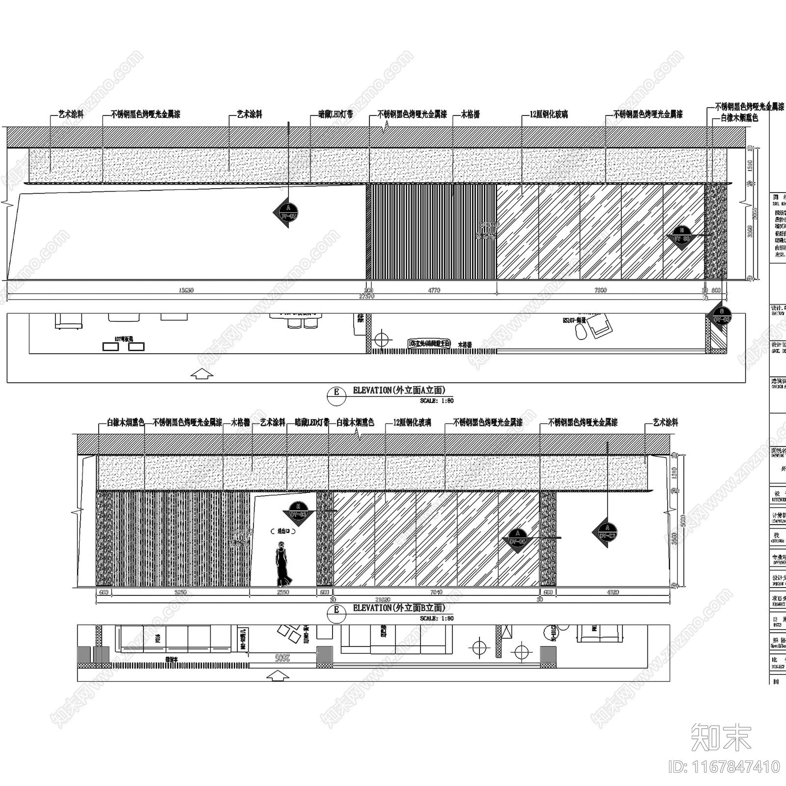 现代轻奢方内家具旗舰店展厅室内工装cad施工图下载【ID:1167847410】