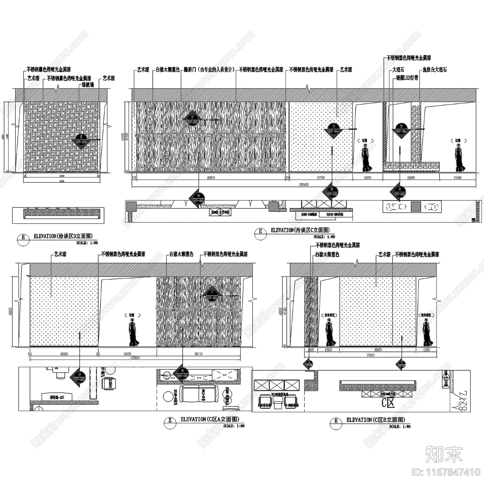 现代轻奢方内家具旗舰店展厅室内工装cad施工图下载【ID:1167847410】