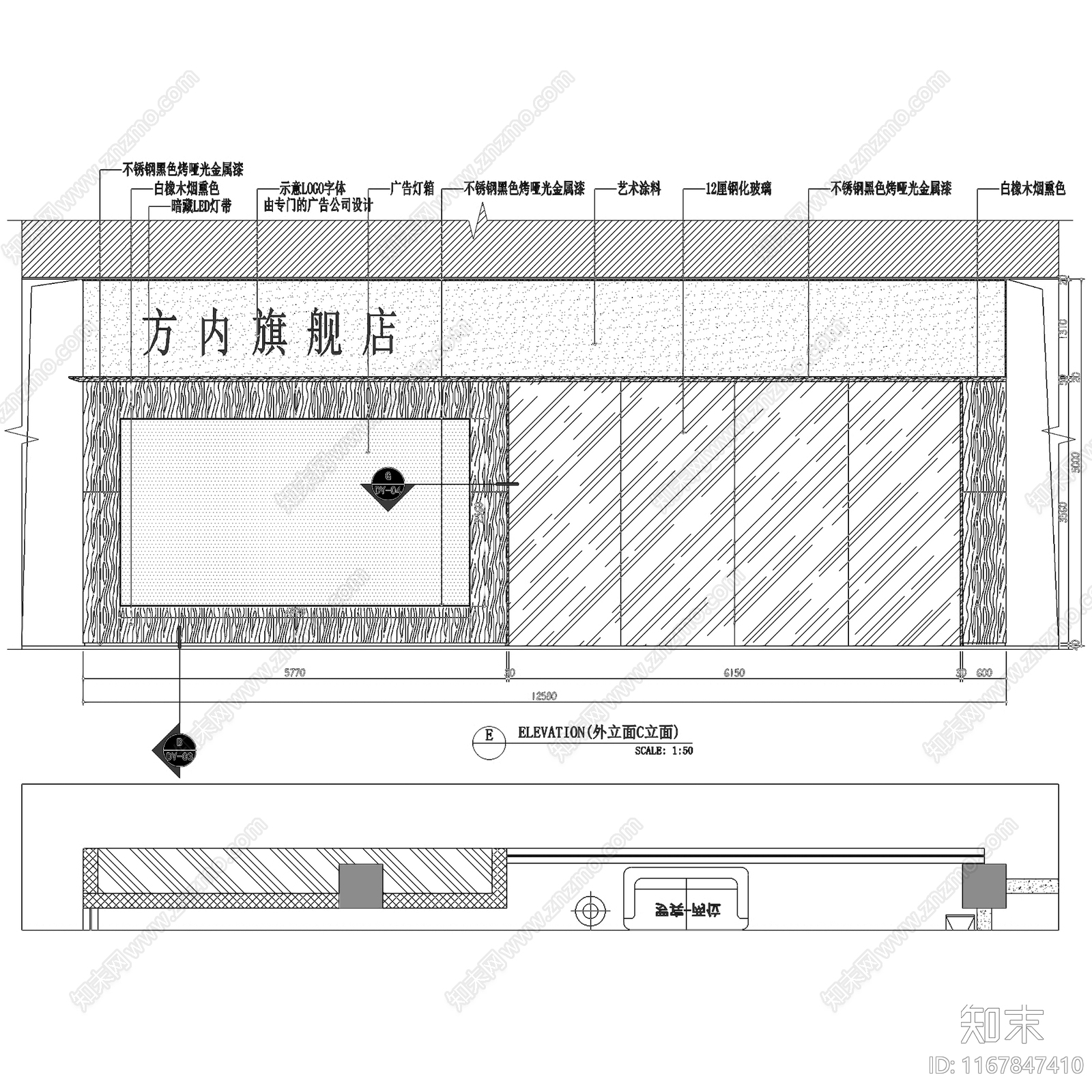 现代轻奢方内家具旗舰店展厅室内工装cad施工图下载【ID:1167847410】