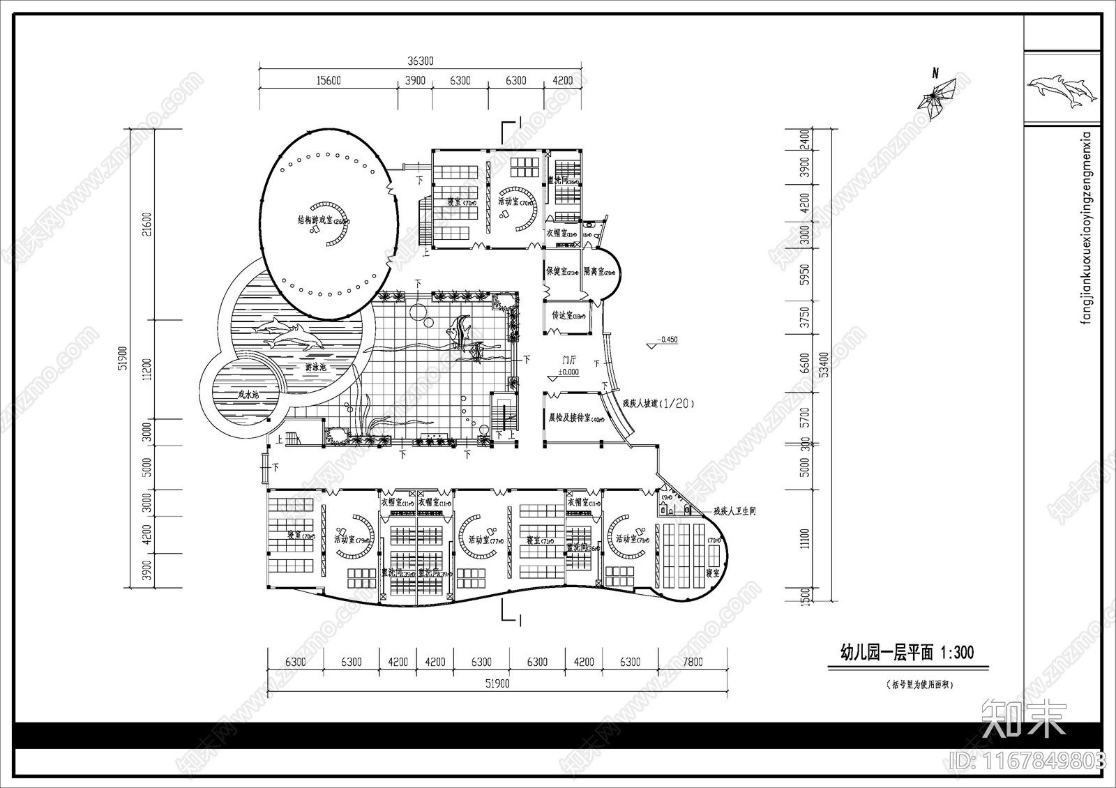 现代幼儿园建筑施工图下载【ID:1167849803】