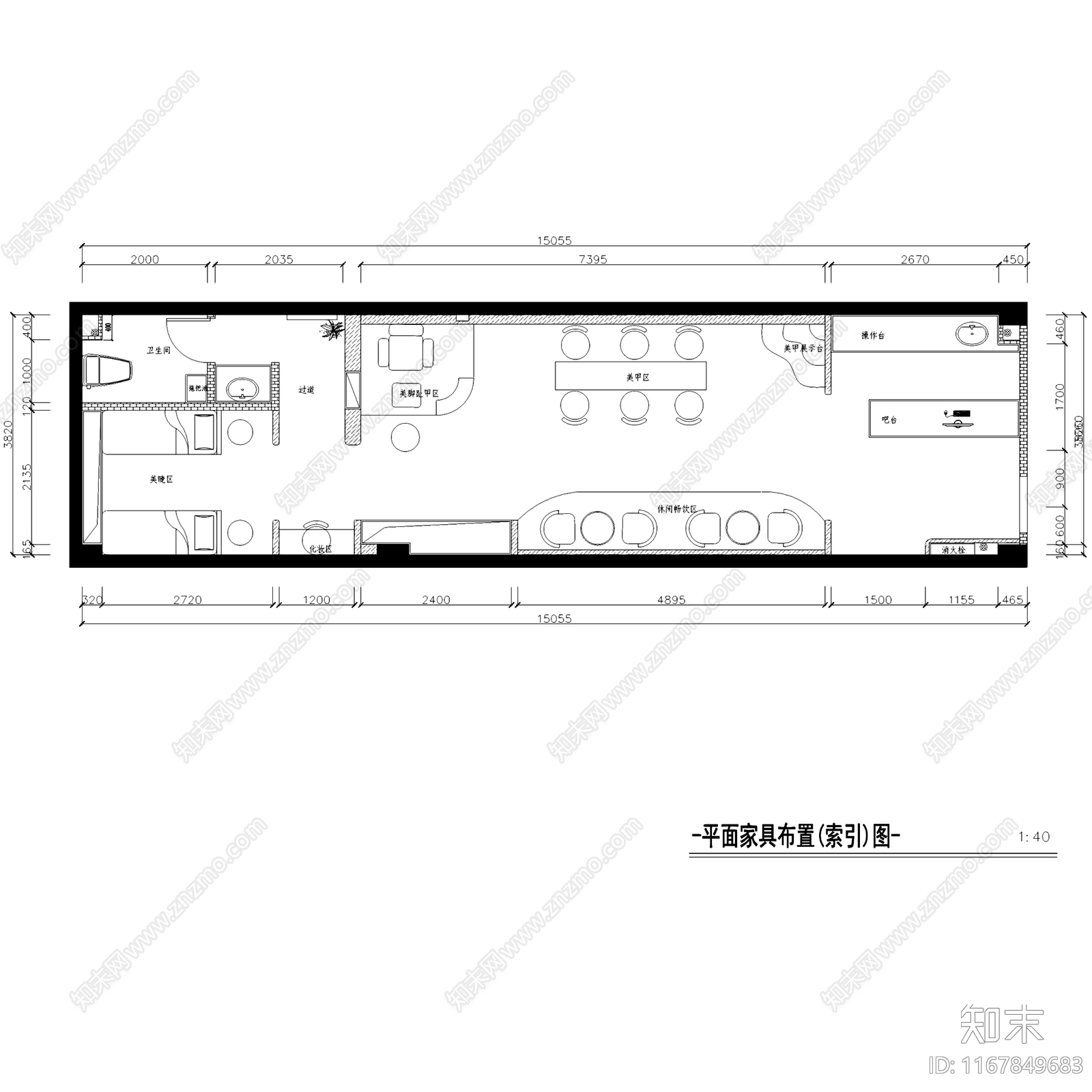 现代侘寂美甲店施工图下载【ID:1167849683】