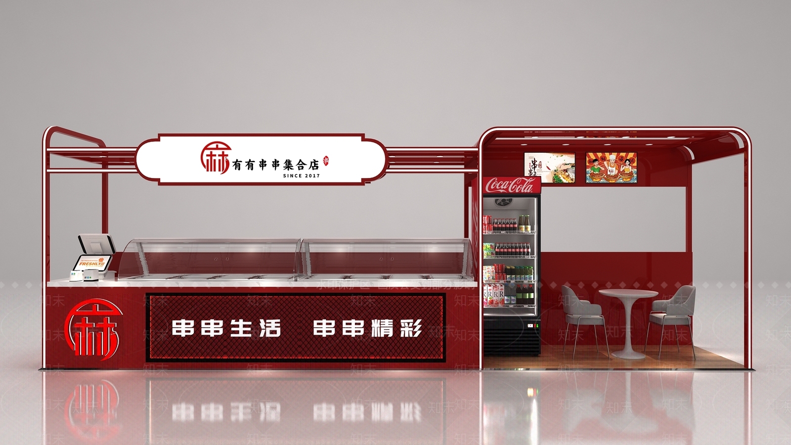 现代其他商业空间3D模型下载【ID:1167849966】