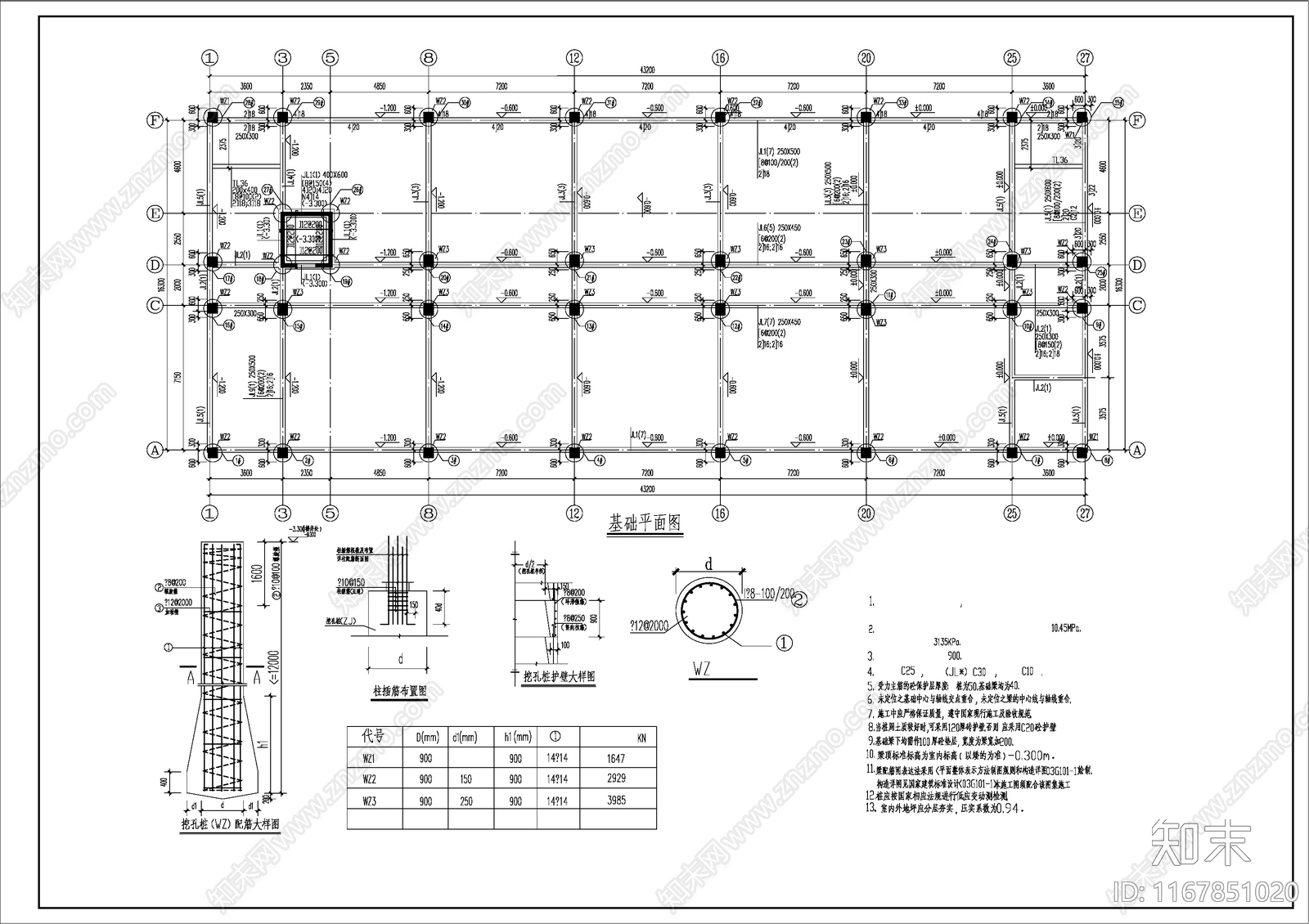 现代门卫室建筑施工图下载【ID:1167851020】