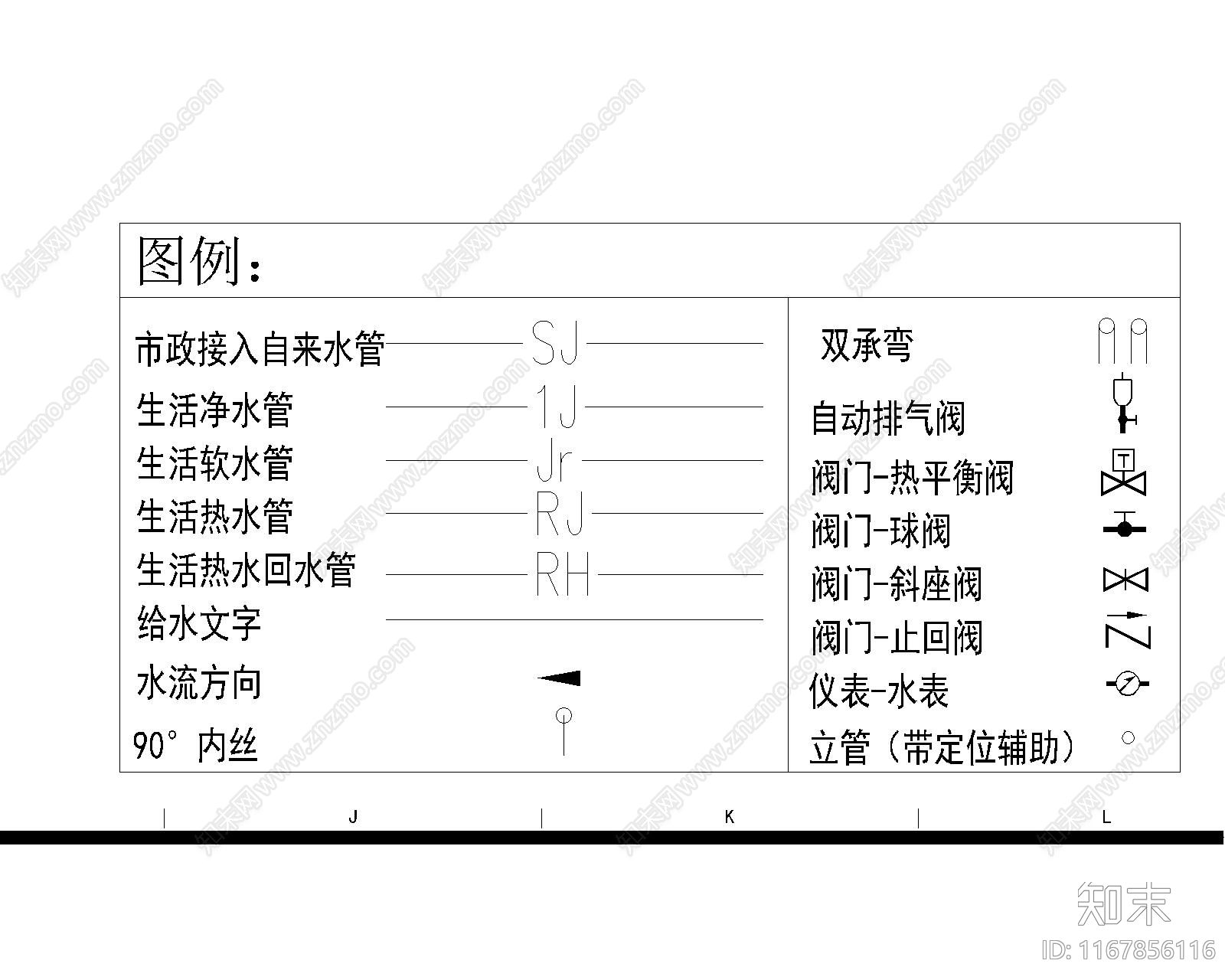 现代工装图库cad施工图下载【ID:1167856116】