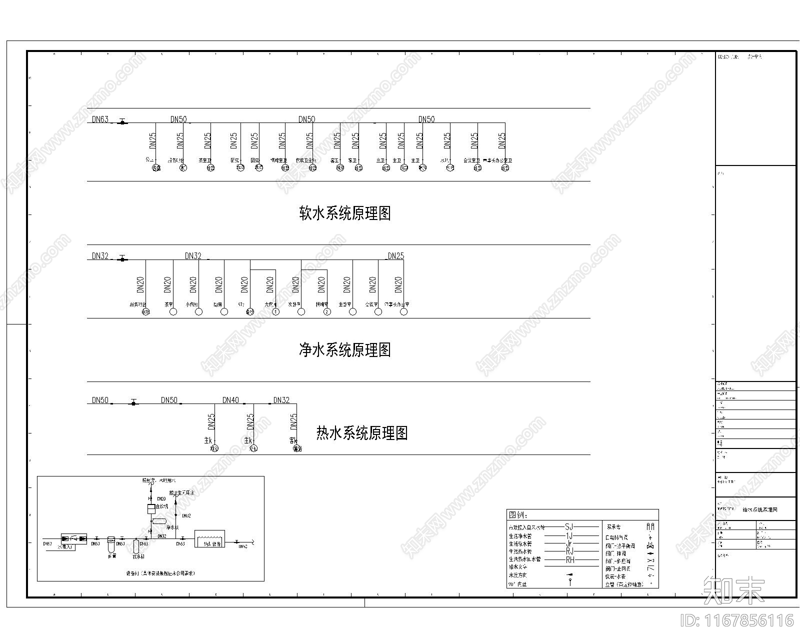 现代工装图库cad施工图下载【ID:1167856116】
