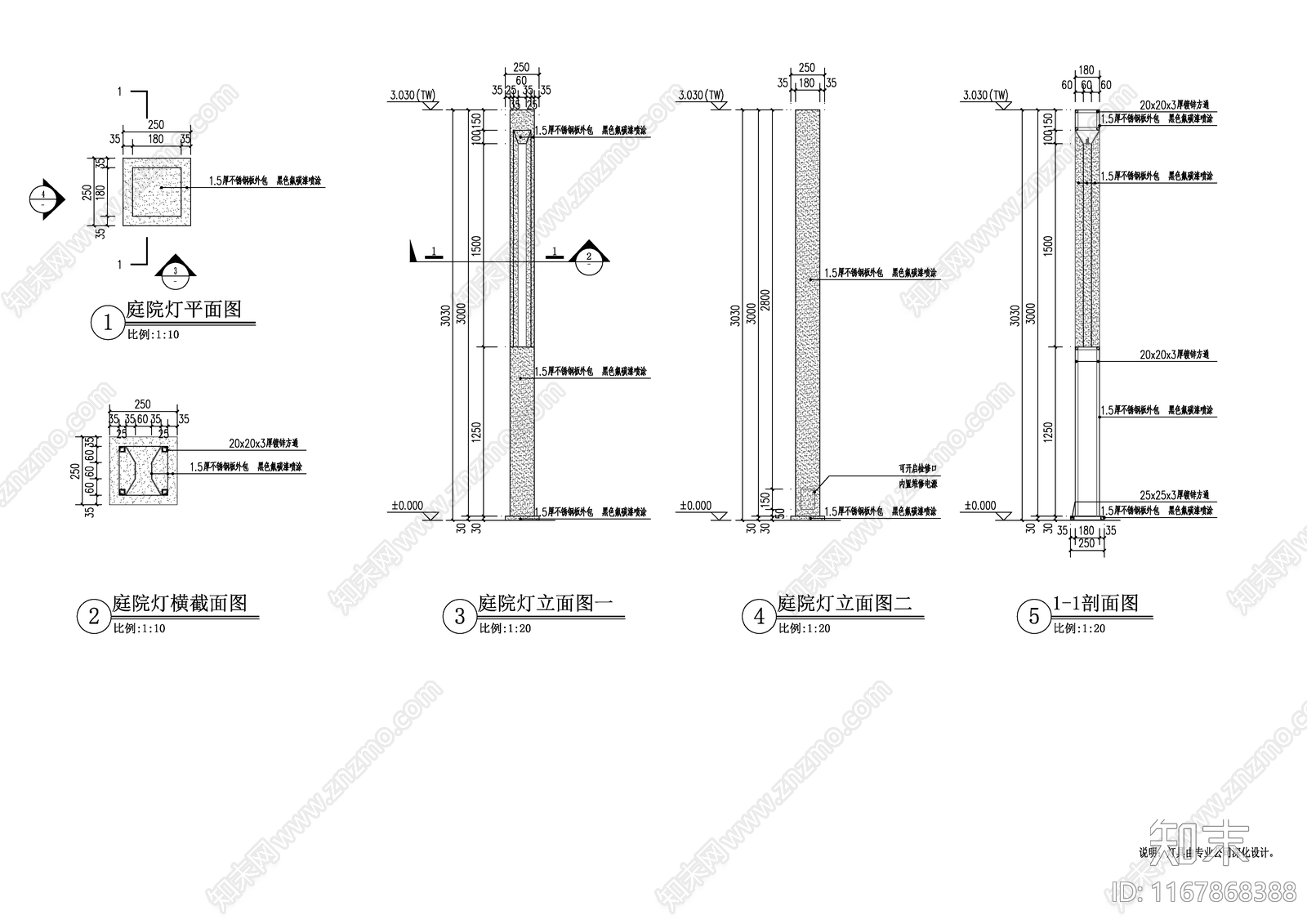 电气节点cad施工图下载【ID:1167868388】