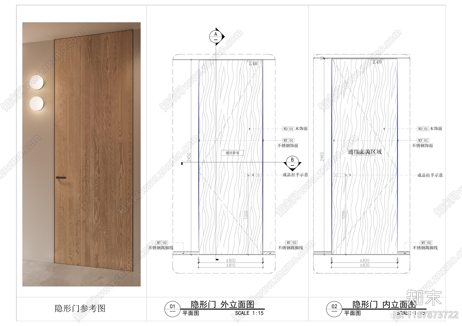 现代门节点cad施工图下载【ID:1167873722】