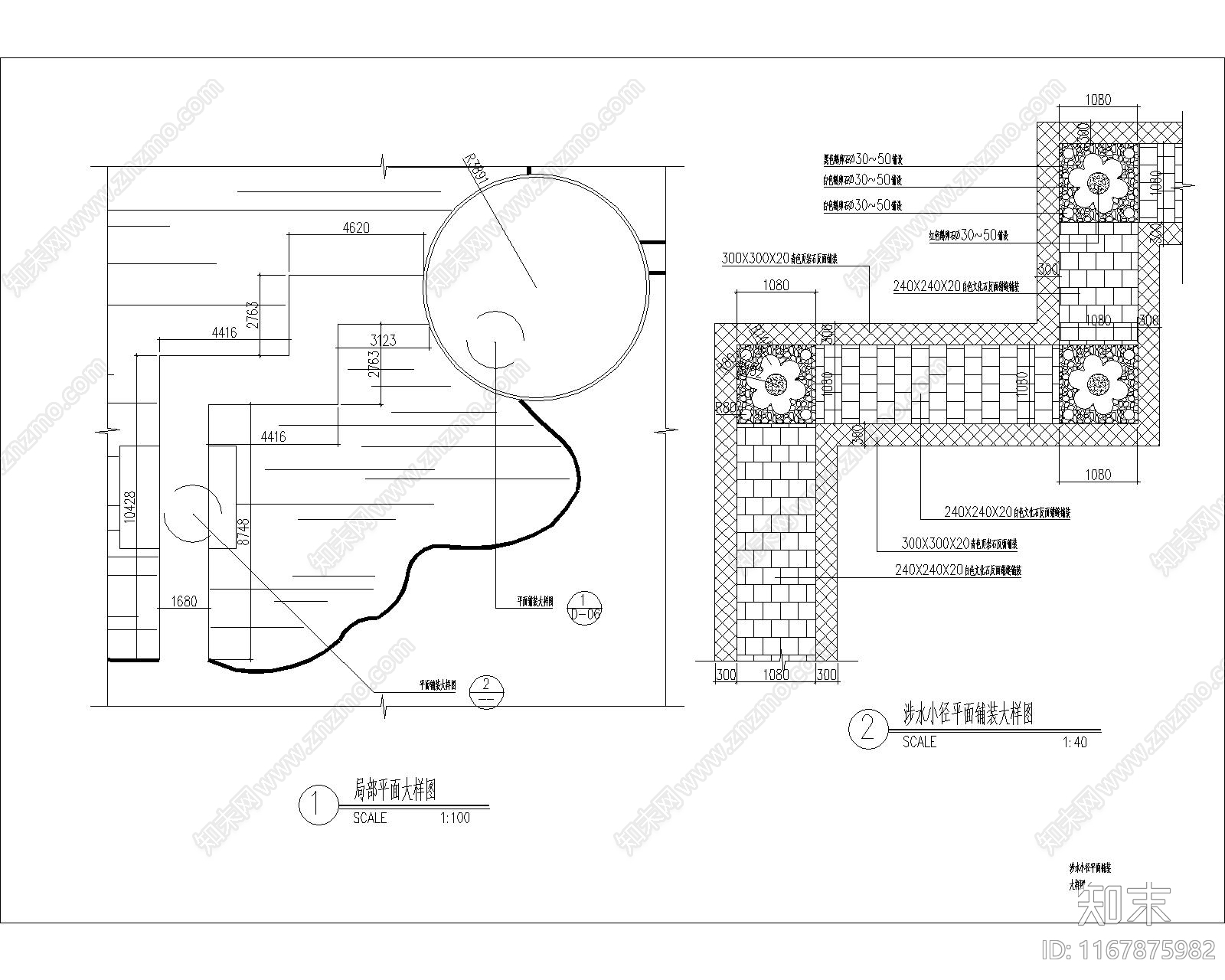 现代其他景观cad施工图下载【ID:1167875982】