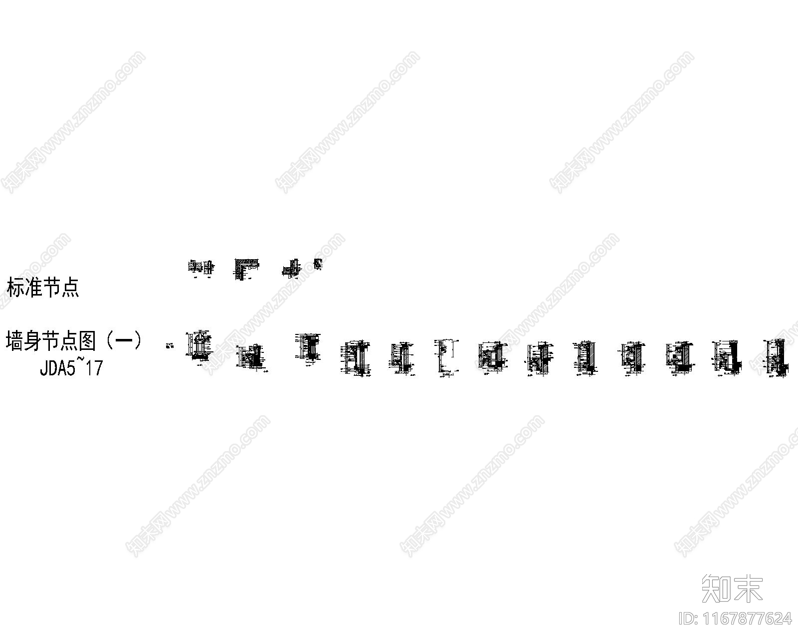 幕墙结构cad施工图下载【ID:1167877624】