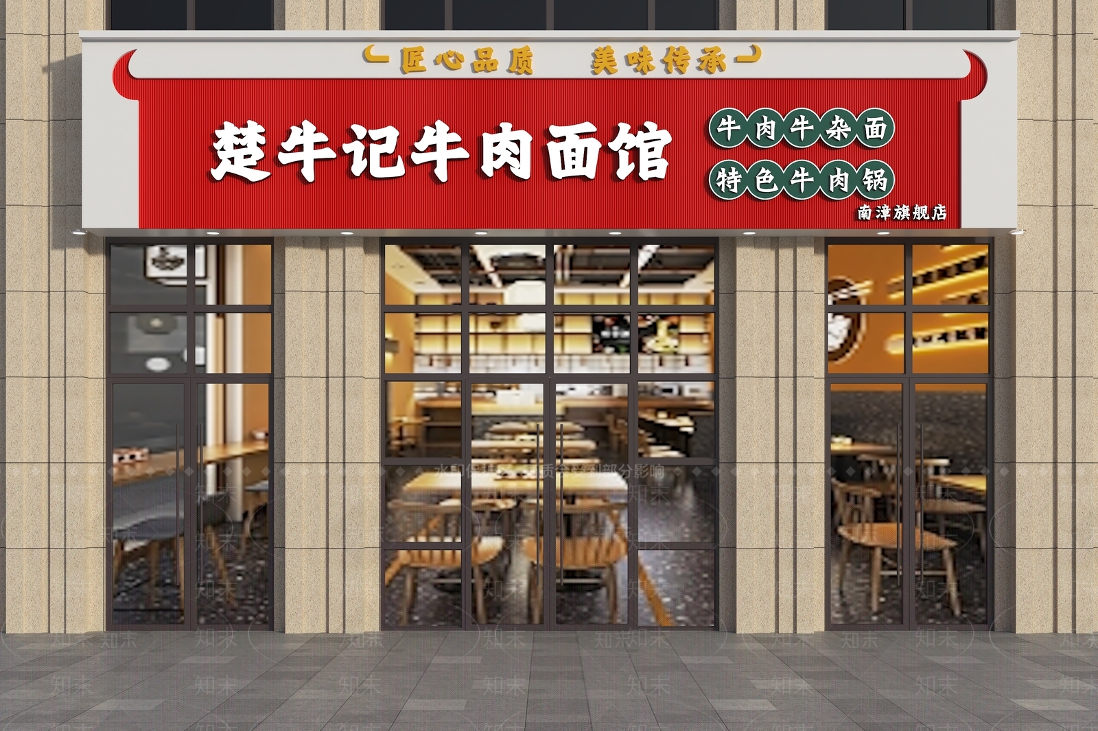 现代门头3D模型下载【ID:1167880671】
