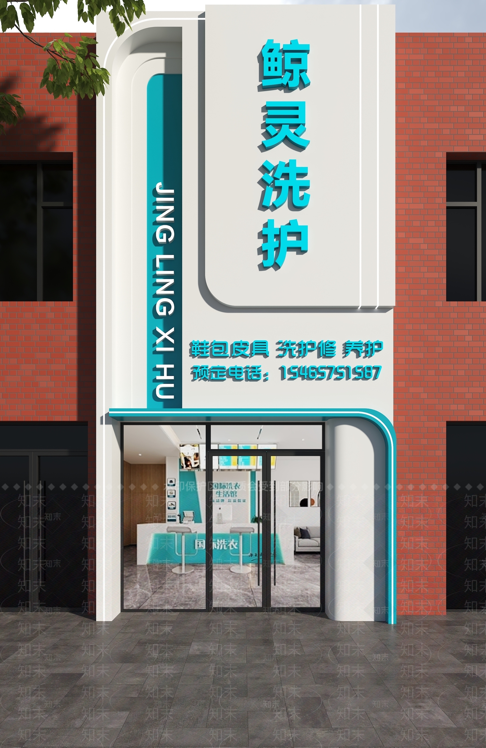 现代门头3D模型下载【ID:1167880723】