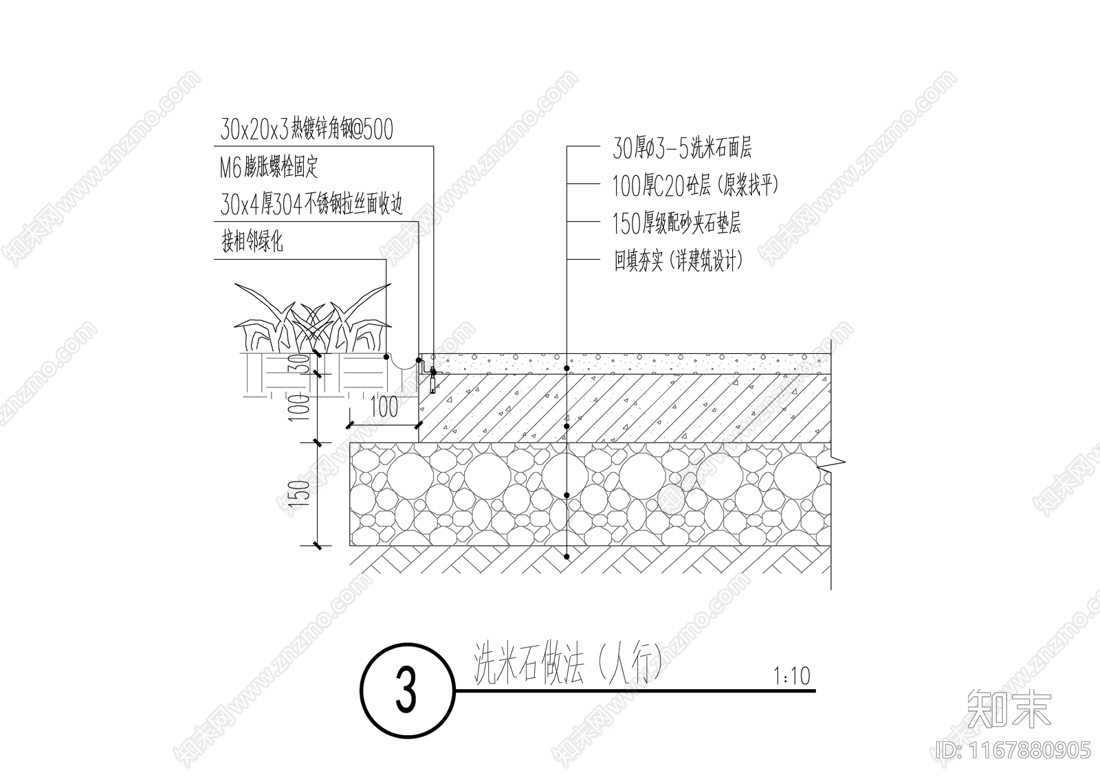 现代铺装施工图下载【ID:1167880905】