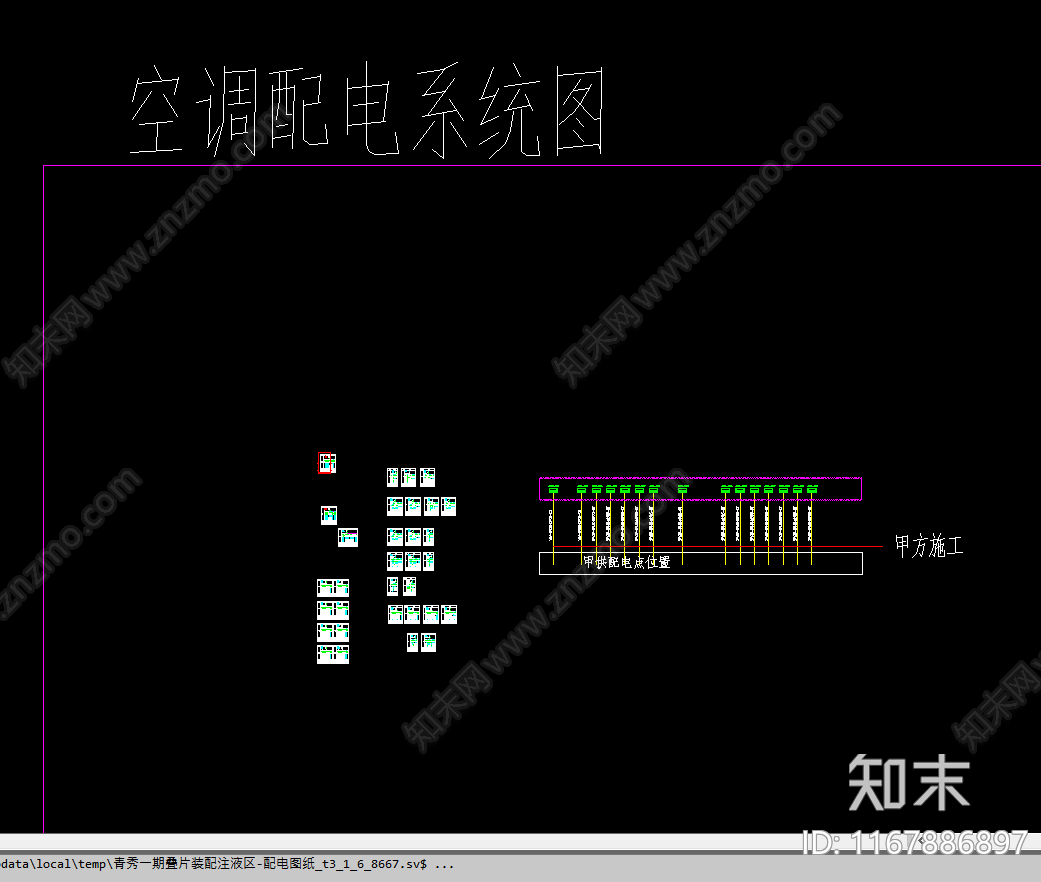 水电图施工图下载【ID:1167886897】