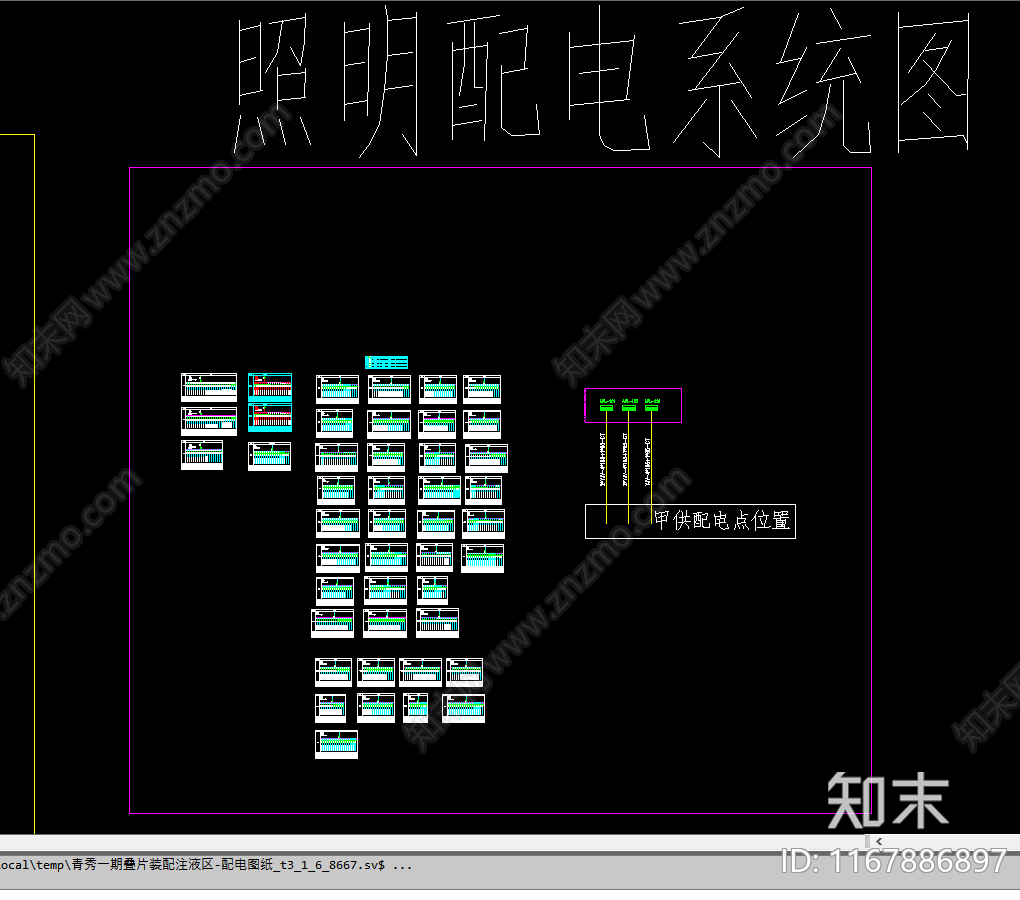 水电图施工图下载【ID:1167886897】