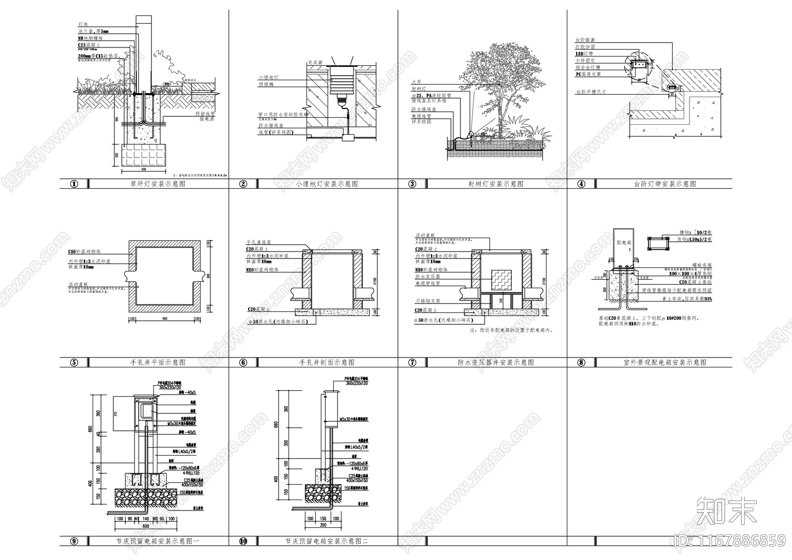 电气节点cad施工图下载【ID:1167886859】