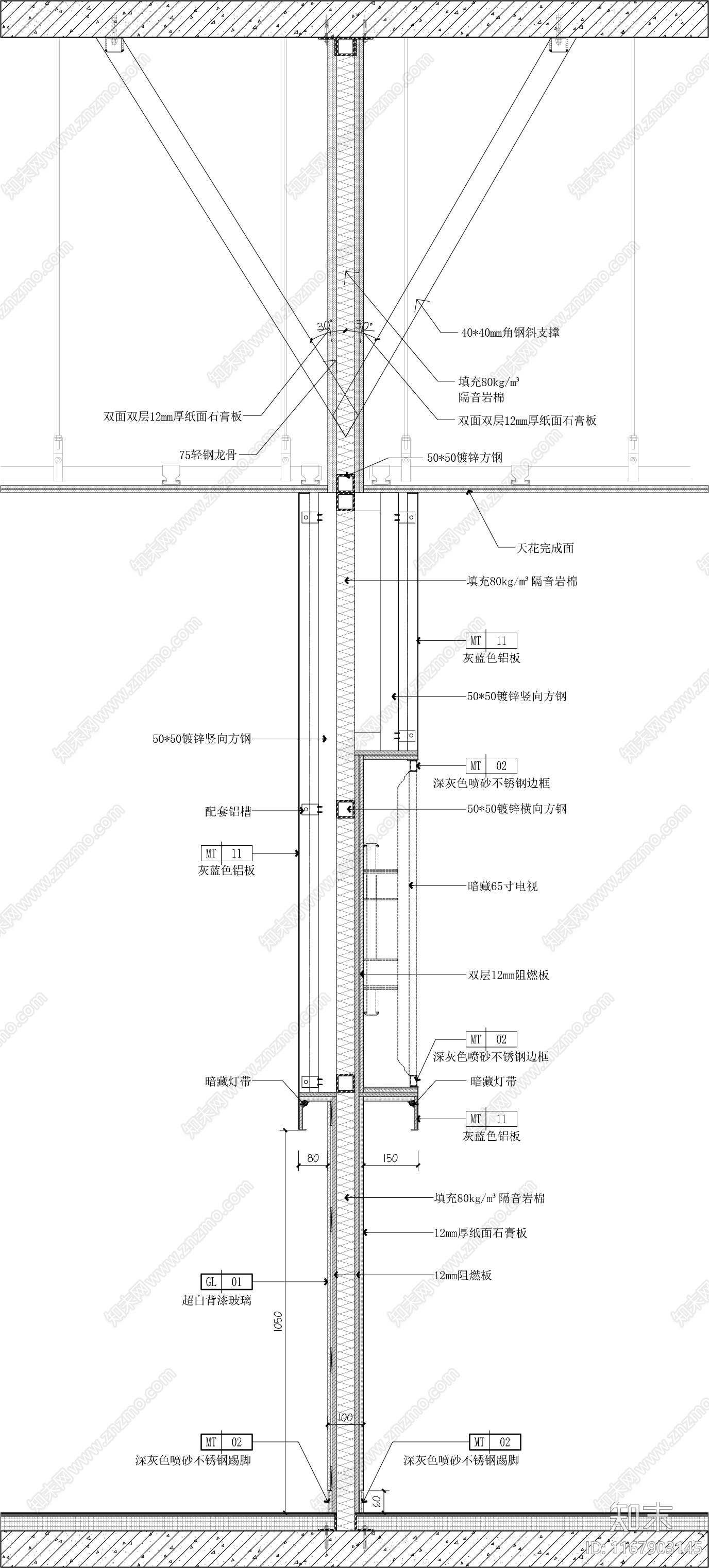 工业墙面节点施工图下载【ID:1167903145】