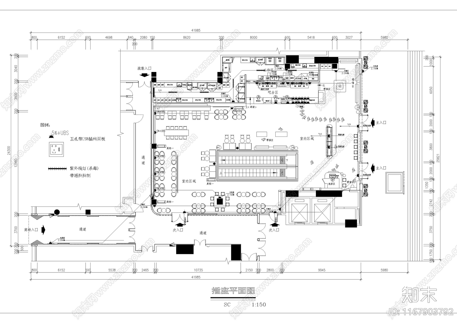 电气图施工图下载【ID:1167903792】