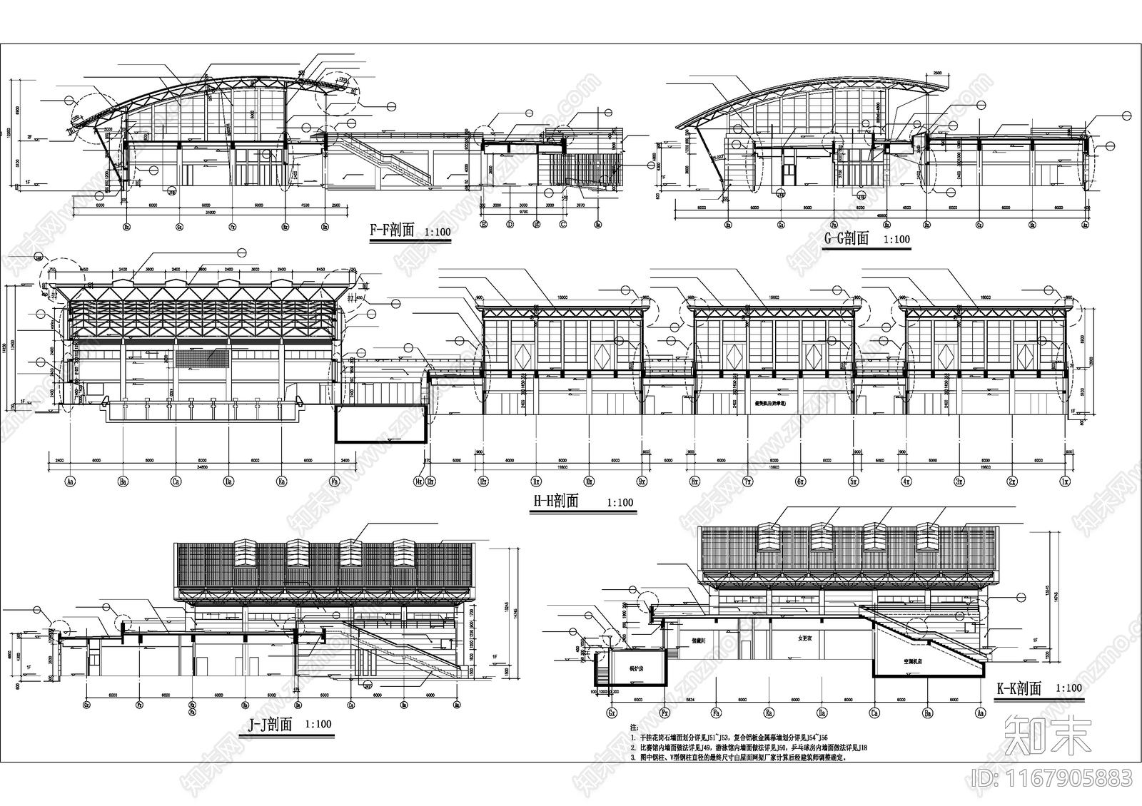 现代体育馆建筑施工图下载【ID:1167905883】