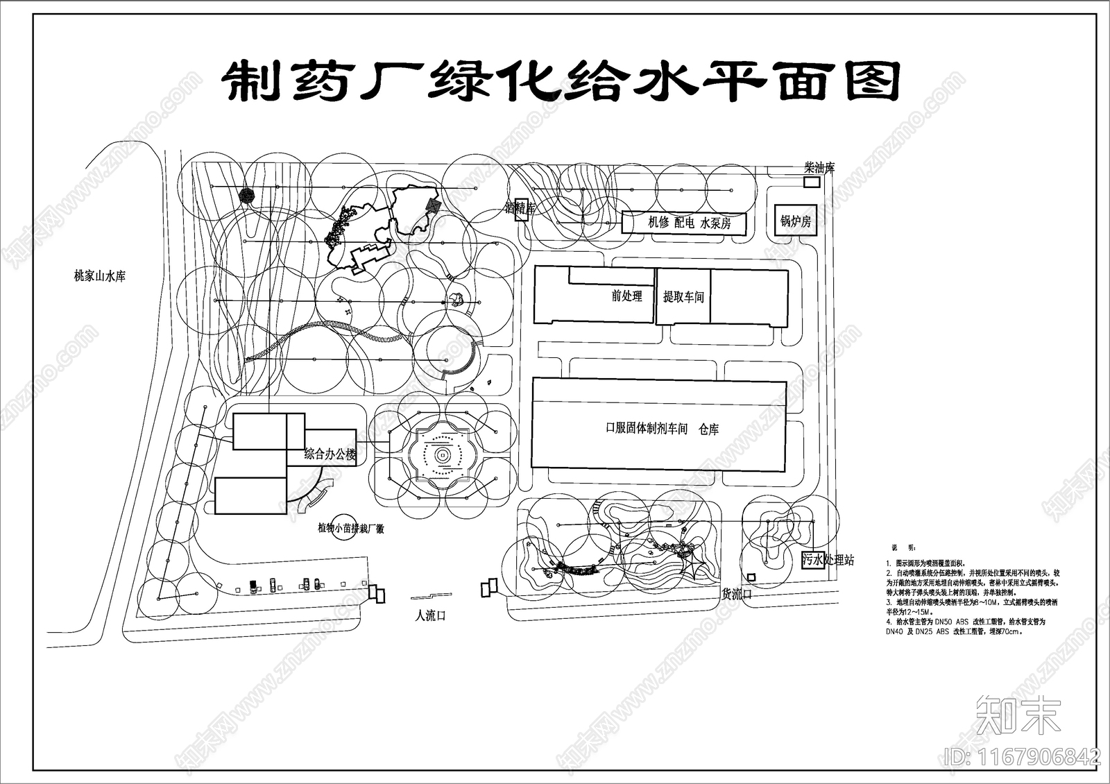 现代其他景观cad施工图下载【ID:1167906842】