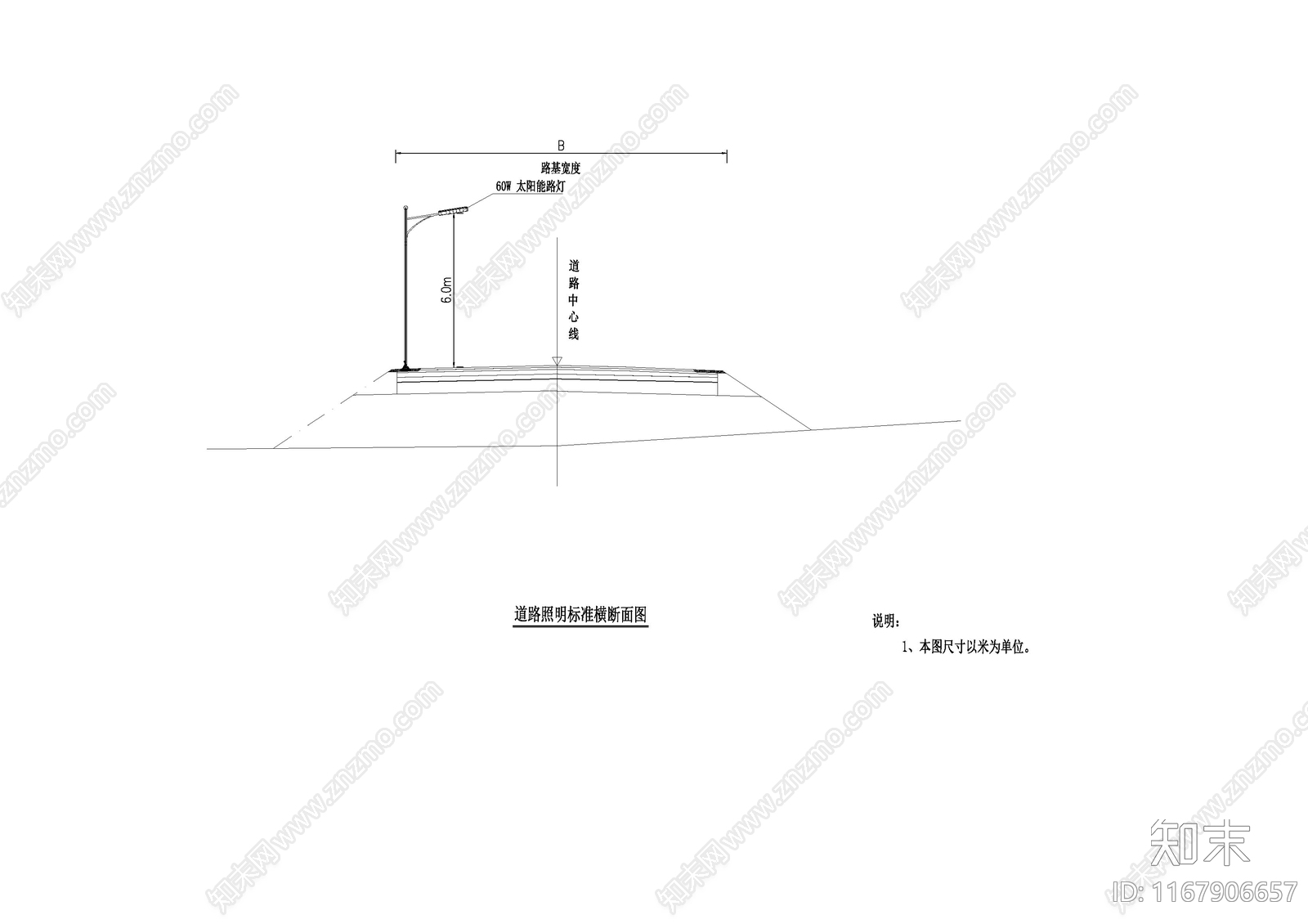 现代灯节点施工图下载【ID:1167906657】