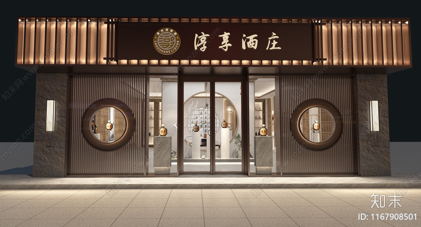 中式新中式烟酒店3D模型下载【ID:1167908501】