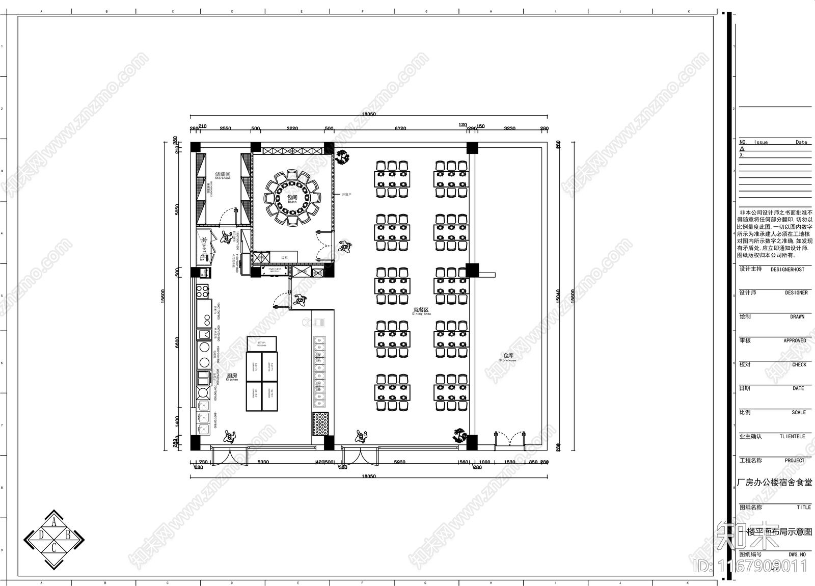 现代办公室施工图下载【ID:1167909011】