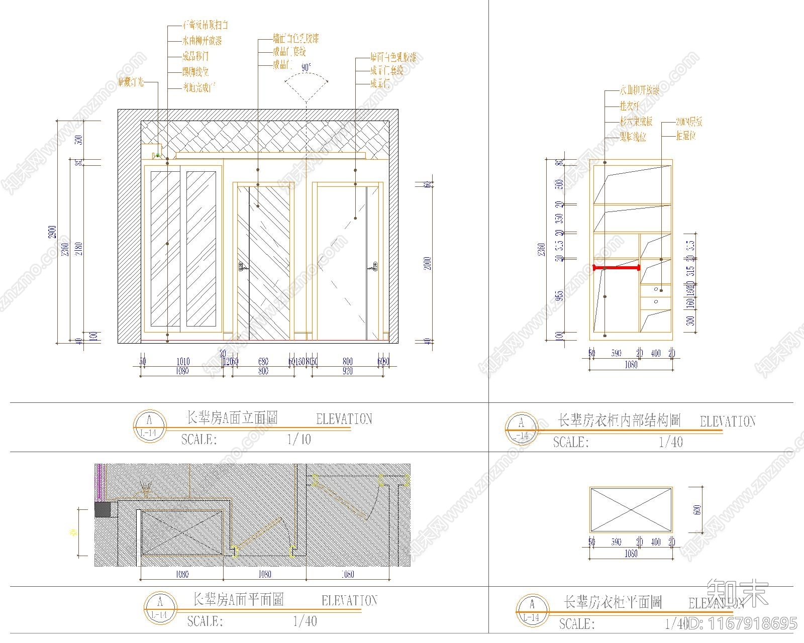 现代整体家装空间cad施工图下载【ID:1167918695】