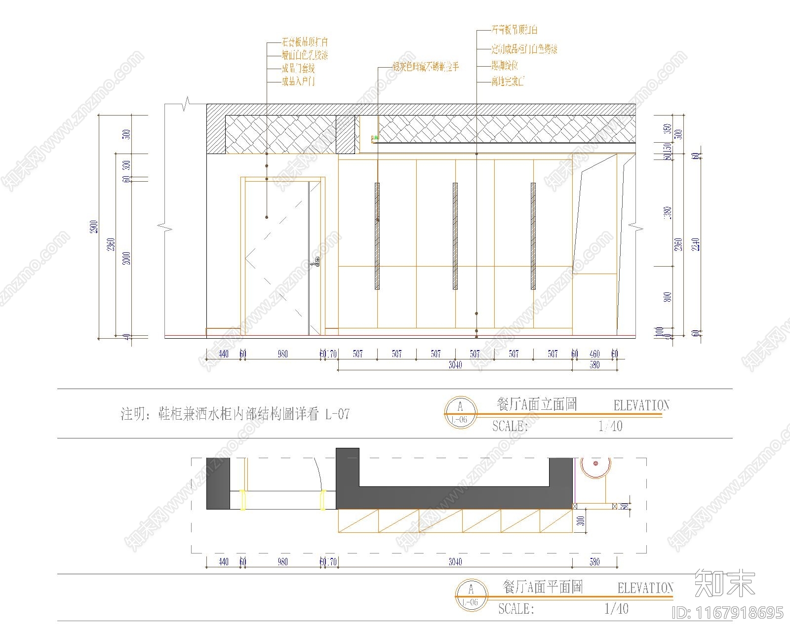 现代整体家装空间cad施工图下载【ID:1167918695】