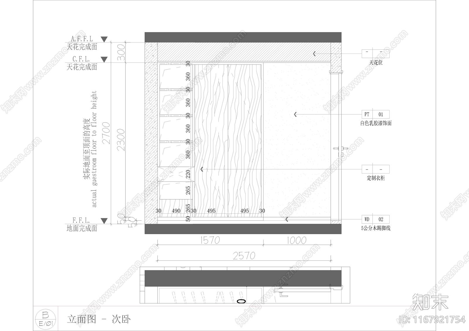 现代简约卧室施工图下载【ID:1167921754】