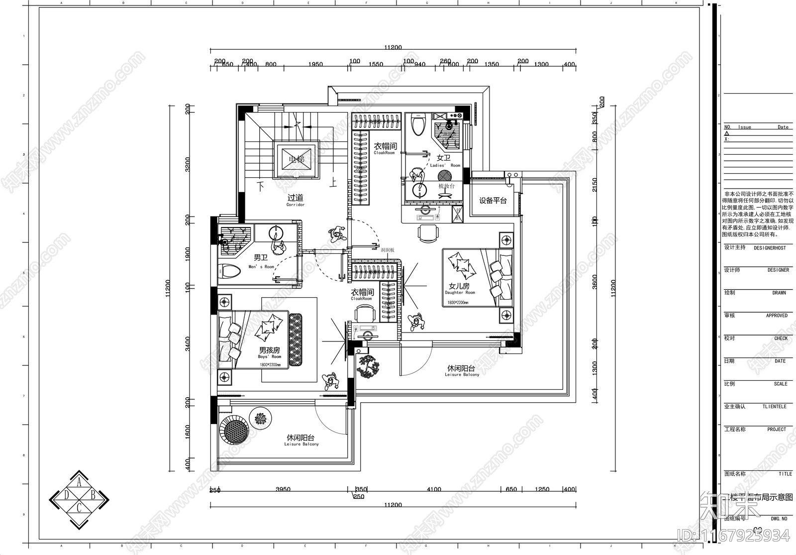 现代整体家装空间施工图下载【ID:1167925934】