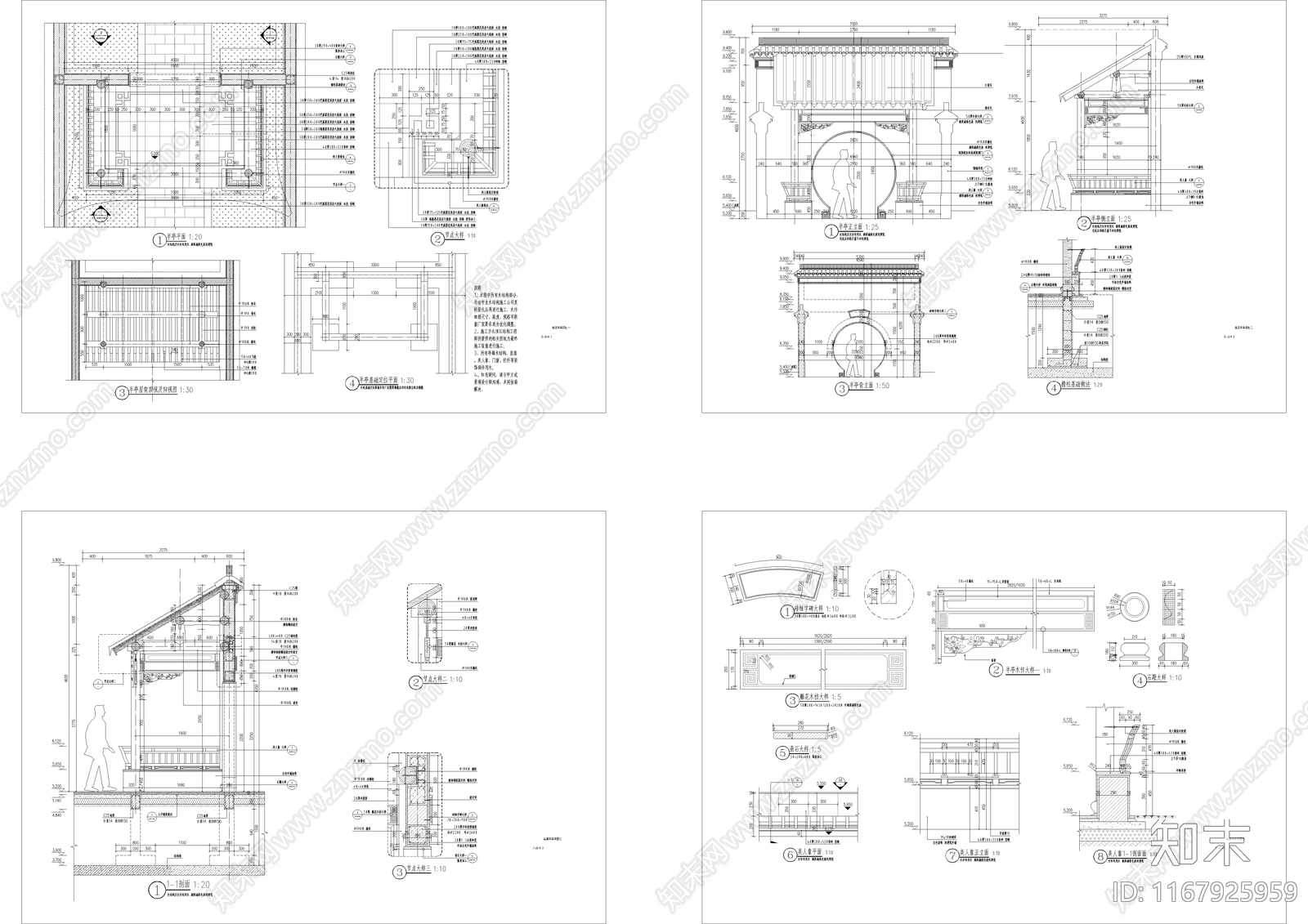 中式亭子cad施工图下载【ID:1167925959】