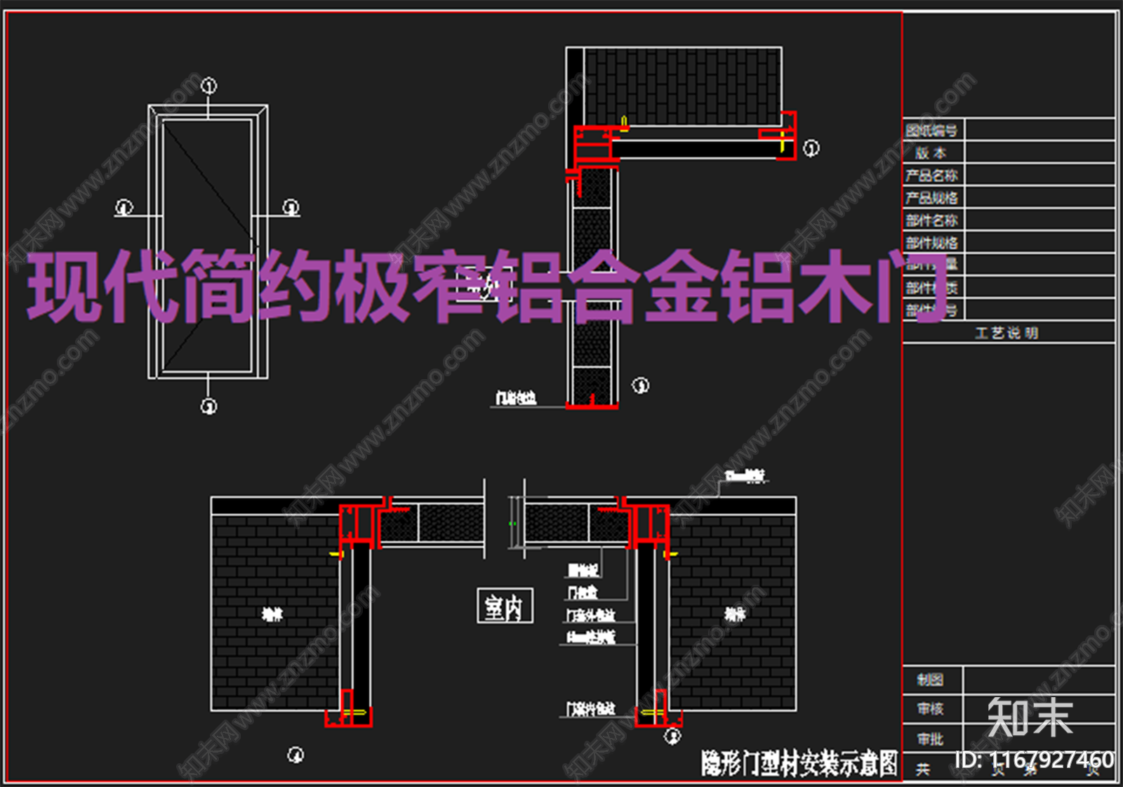 现代轻奢家具节点详图cad施工图下载【ID:1167927460】