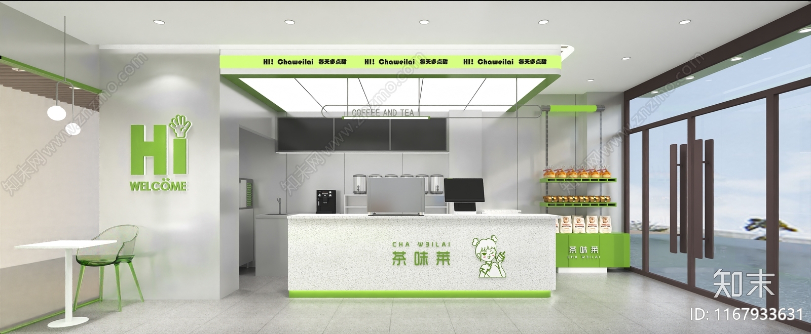 现代奶茶店3D模型下载【ID:1167933631】