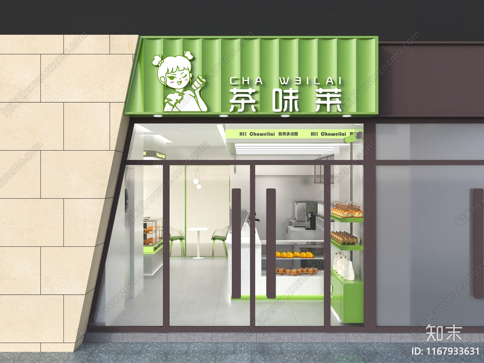 现代奶茶店3D模型下载【ID:1167933631】