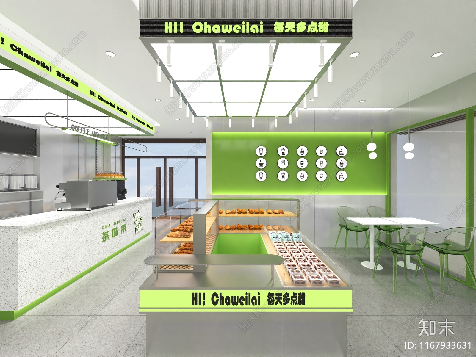 现代奶茶店3D模型下载【ID:1167933631】