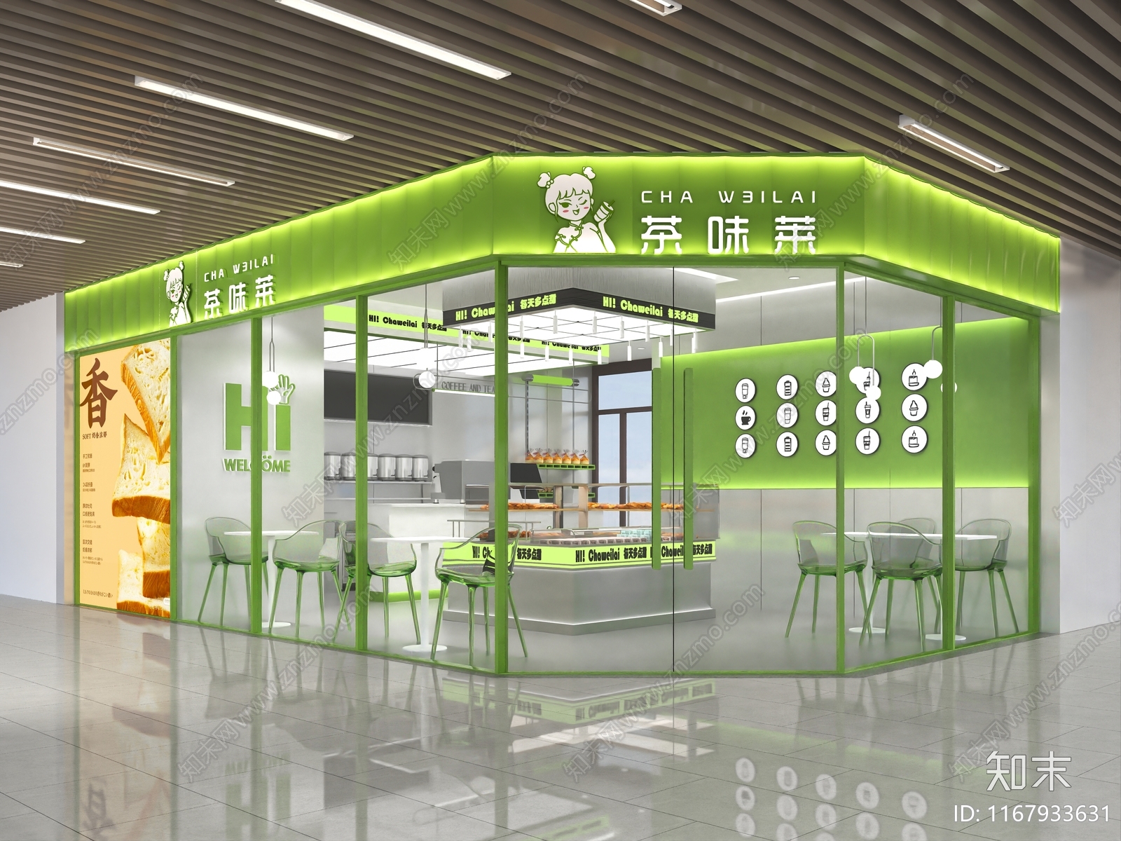 现代奶茶店3D模型下载【ID:1167933631】