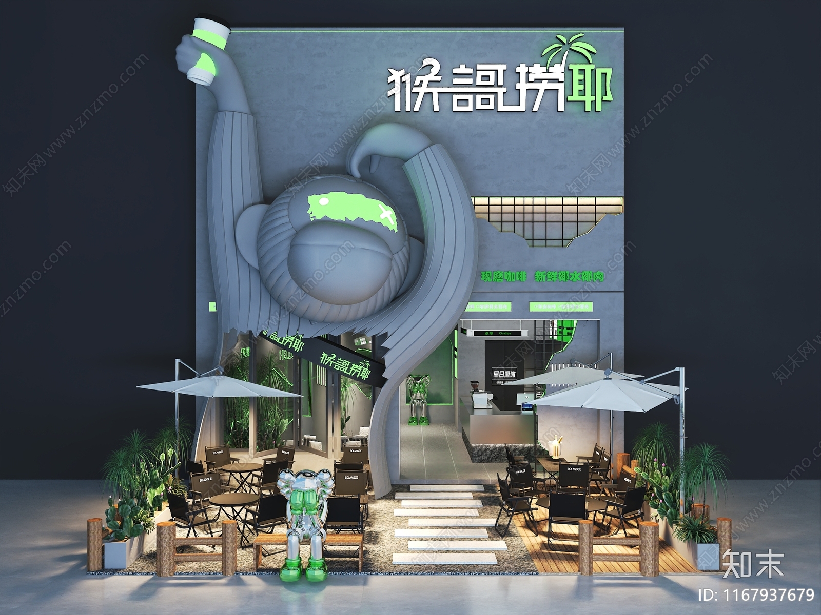 现代奶茶店3D模型下载【ID:1167937679】