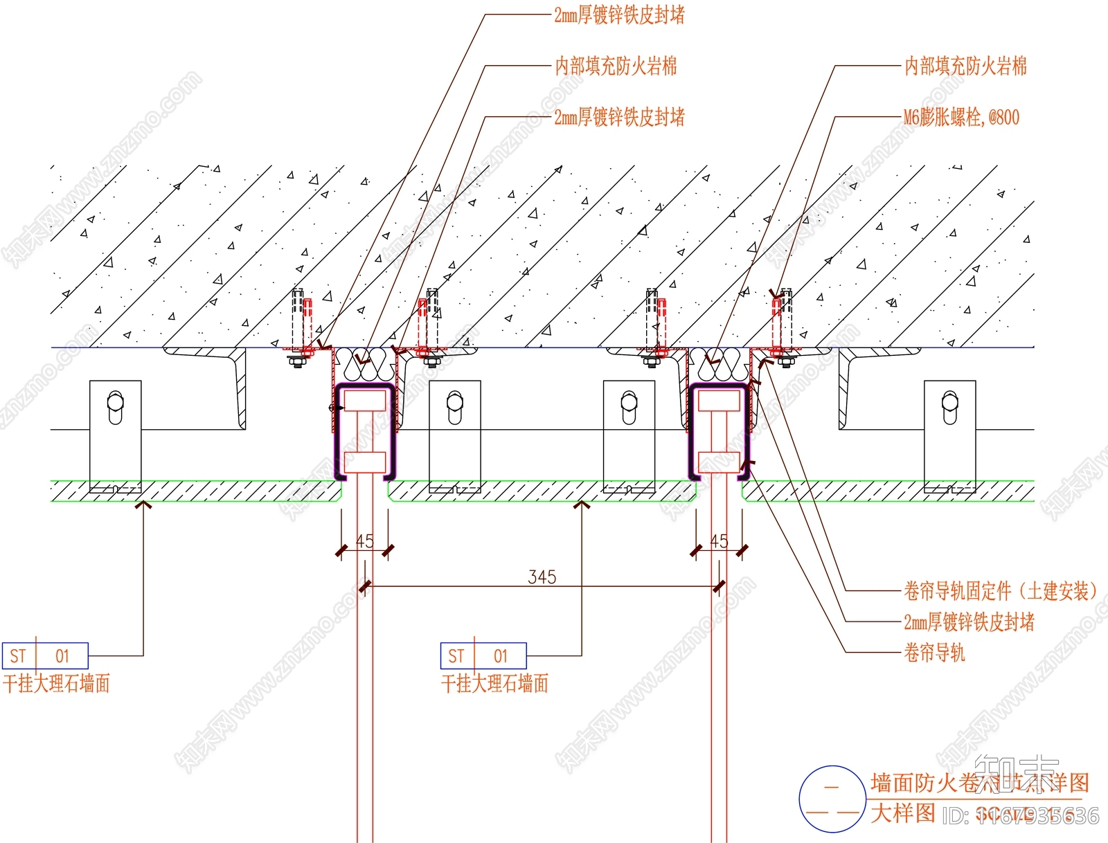 现代吊顶节点cad施工图下载【ID:1167935636】