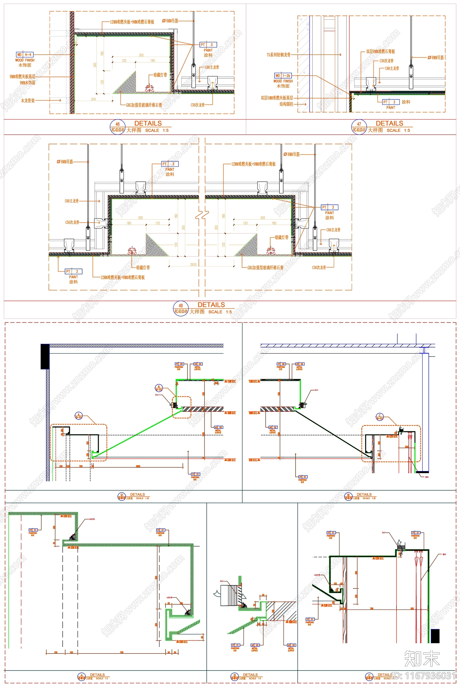 现代吊顶节点cad施工图下载【ID:1167936031】