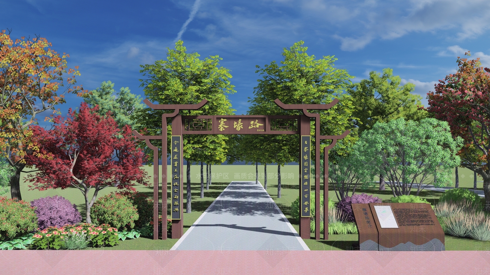 新中式牌坊牌楼SU模型下载【ID:1167999973】